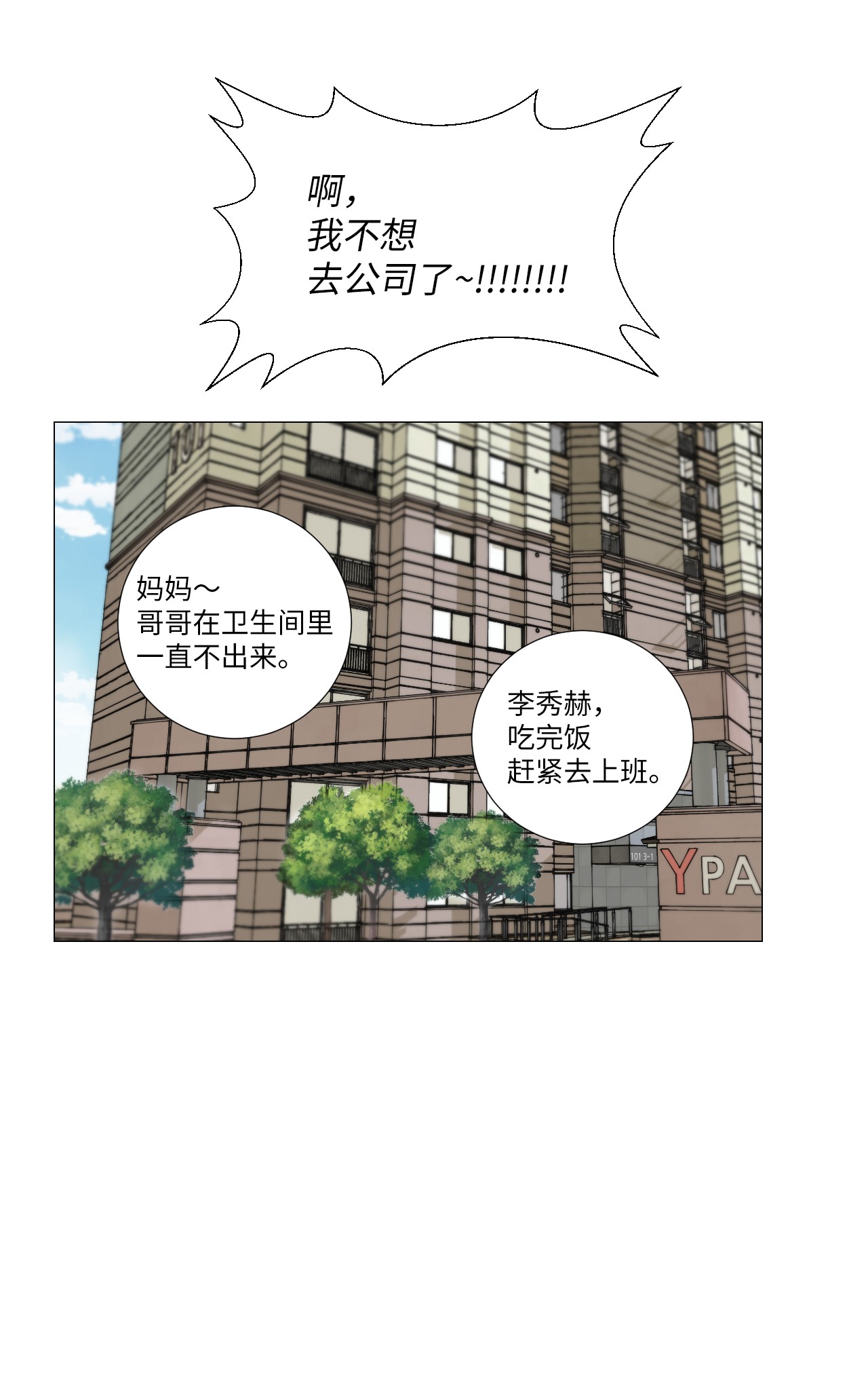 我的秀赫02 集中精力做一件事