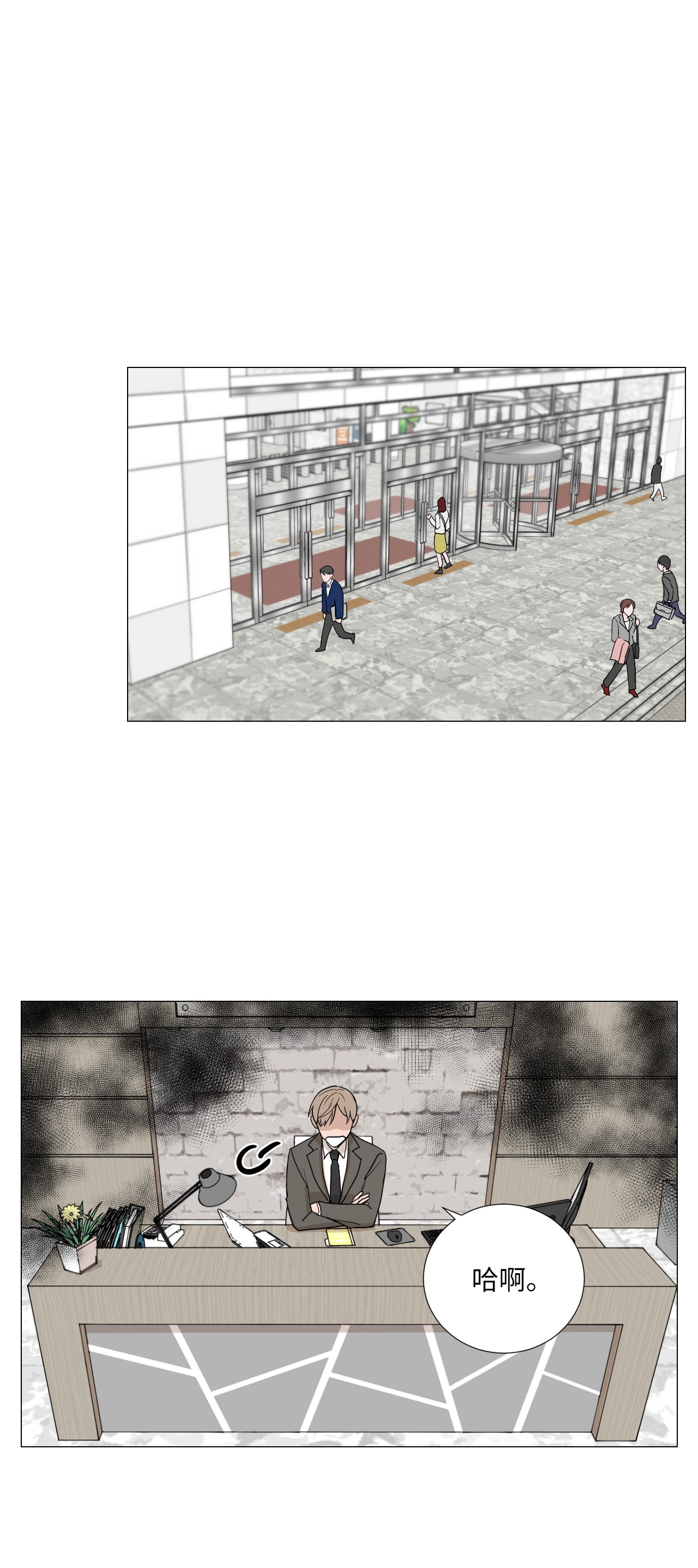 我的秀赫02 集中精力做一件事