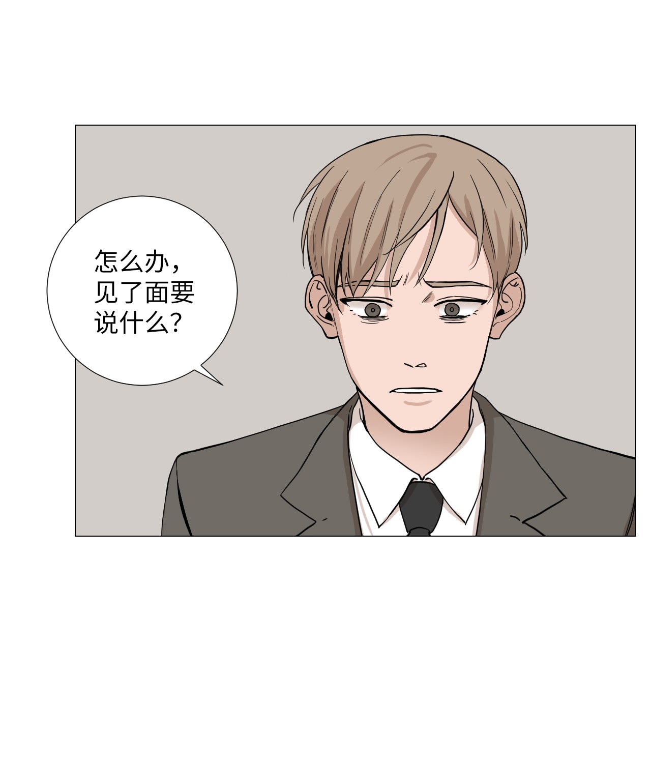 我的秀赫02 集中精力做一件事