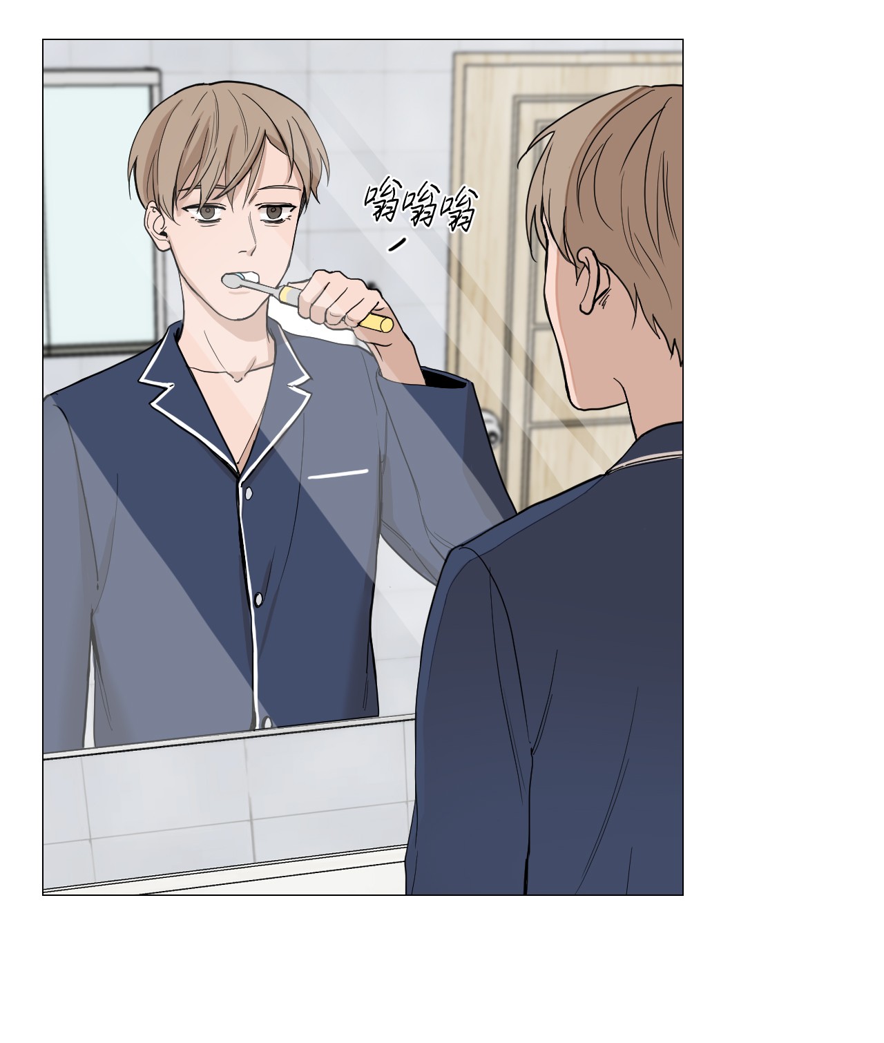 我的秀赫02 集中精力做一件事