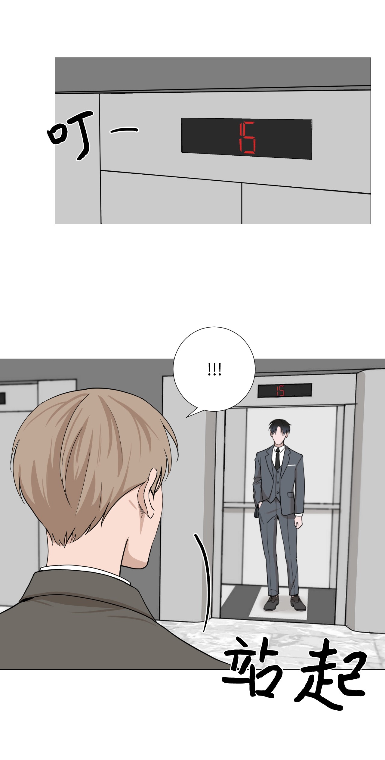 我的秀赫02 集中精力做一件事