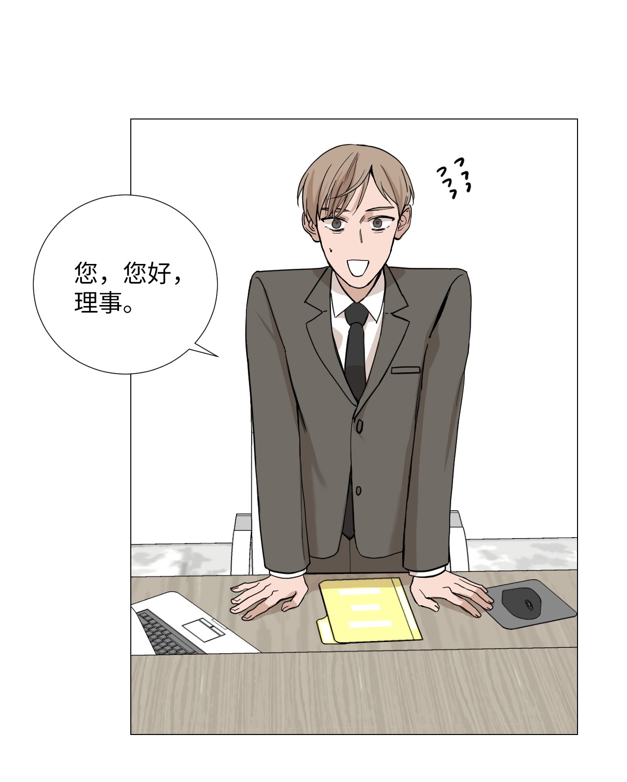 我的秀赫02 集中精力做一件事