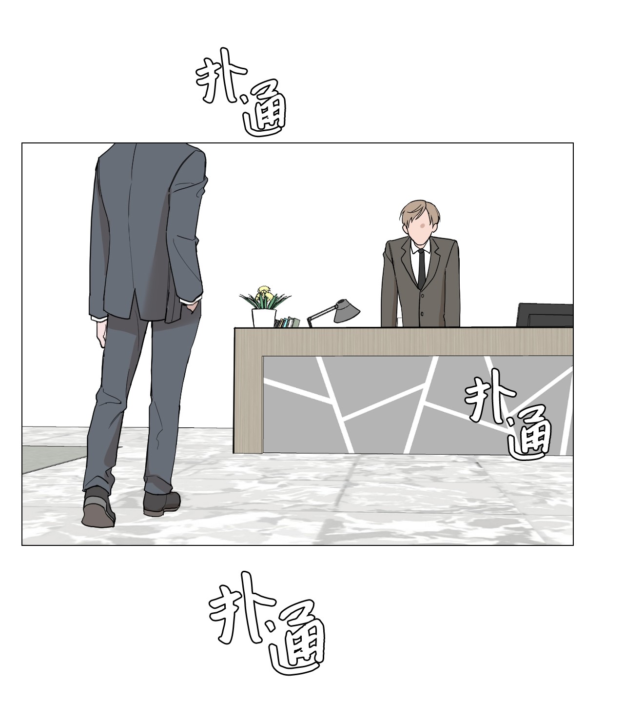 我的秀赫02 集中精力做一件事