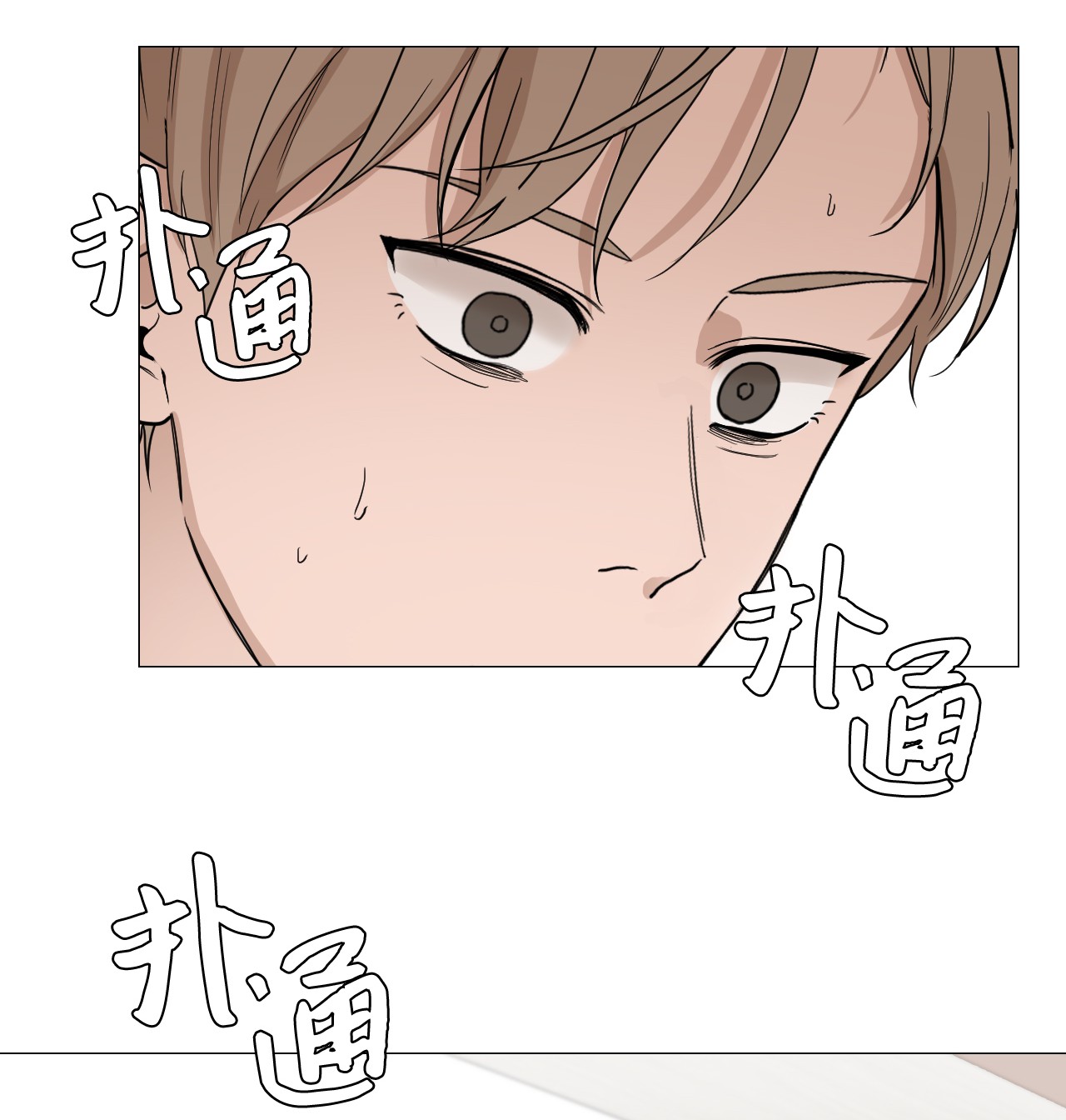 我的秀赫02 集中精力做一件事