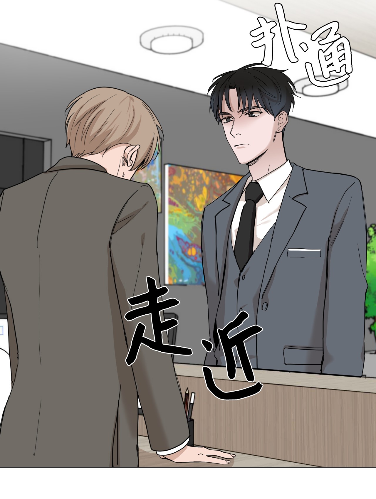 我的秀赫02 集中精力做一件事