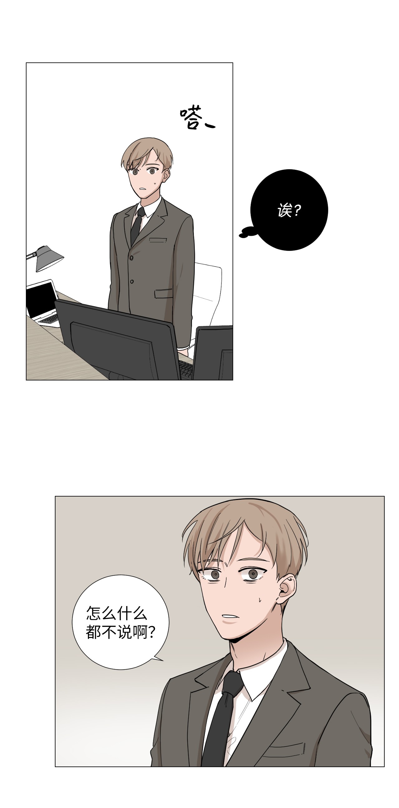 我的秀赫02 集中精力做一件事