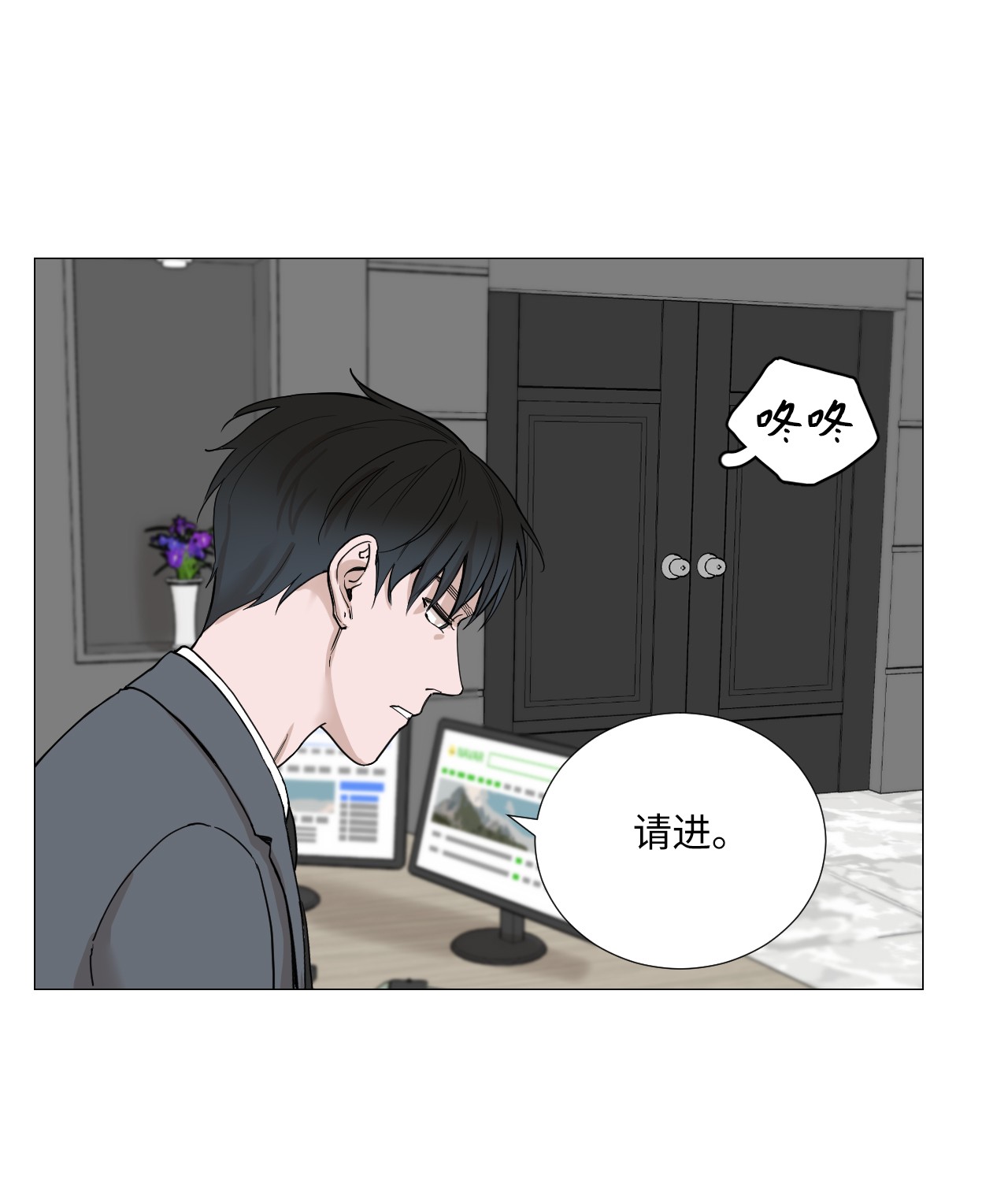 我的秀赫02 集中精力做一件事