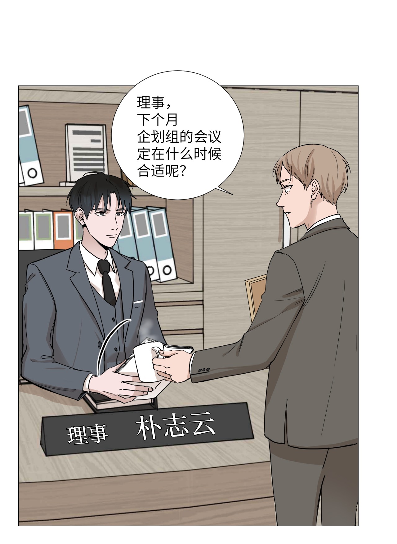 我的秀赫02 集中精力做一件事