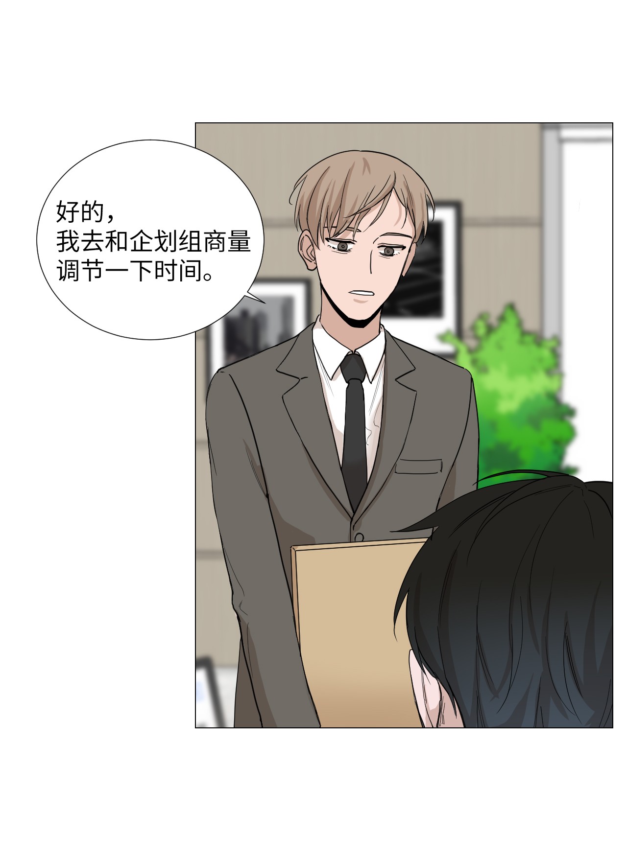 我的秀赫02 集中精力做一件事