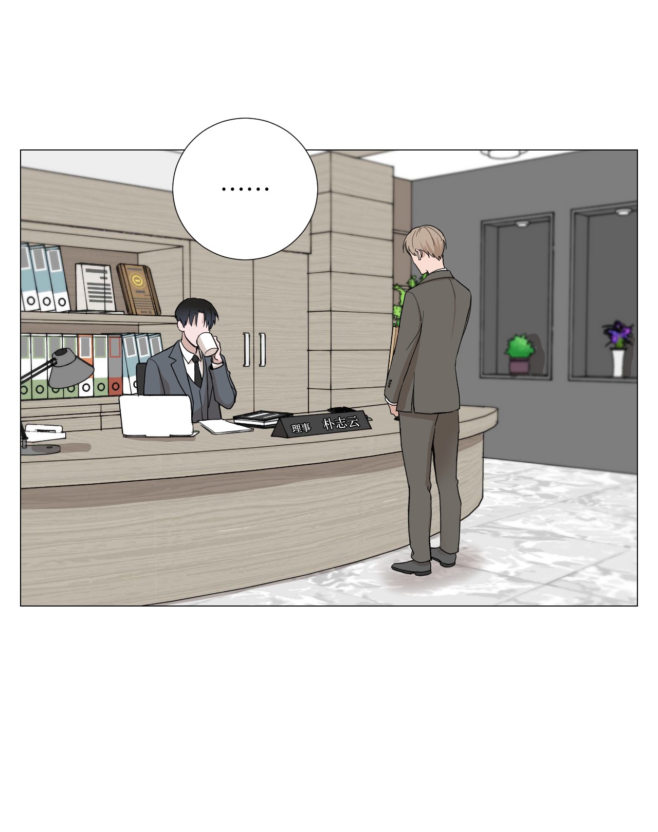 我的秀赫02 集中精力做一件事