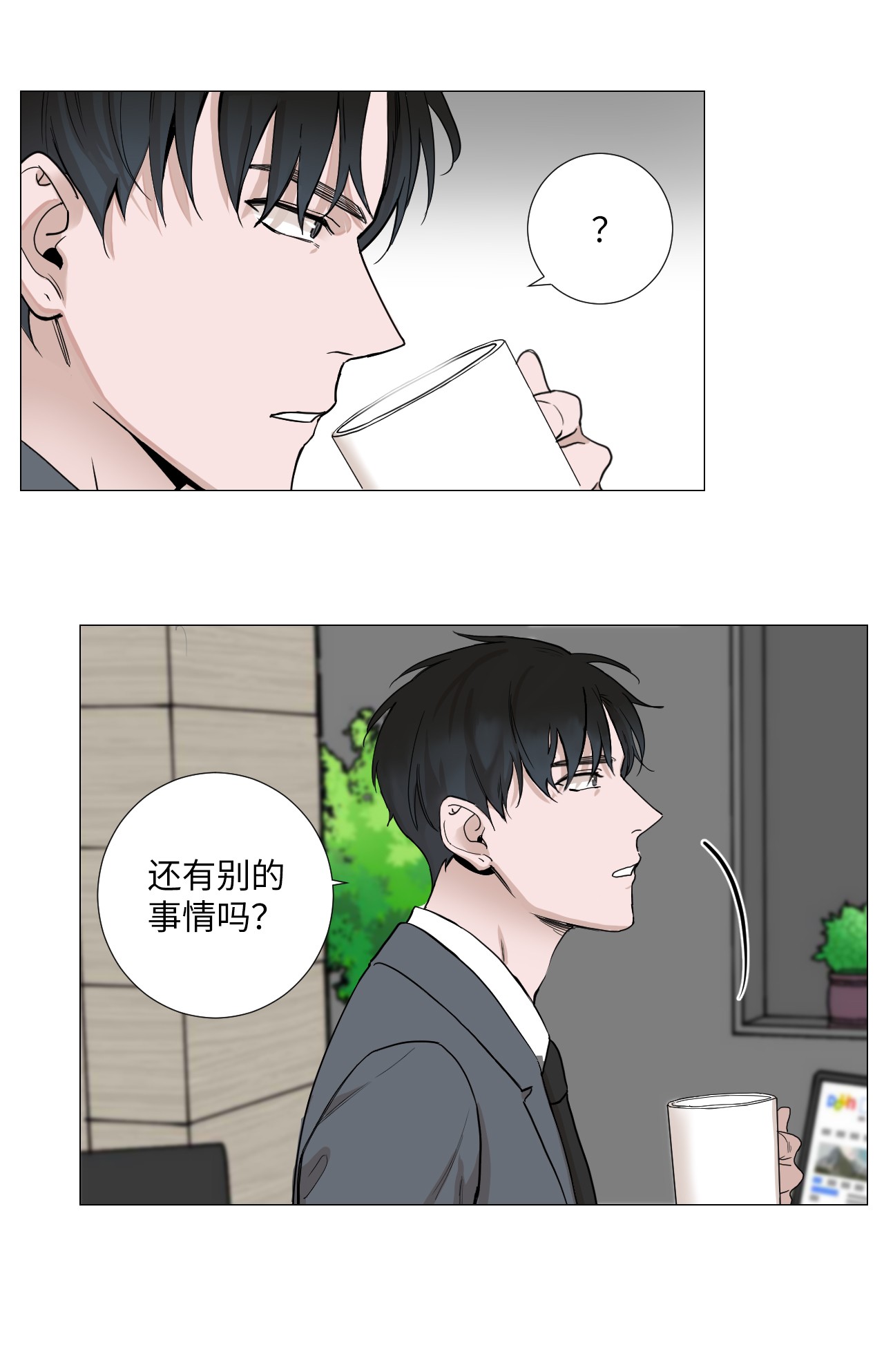 我的秀赫02 集中精力做一件事