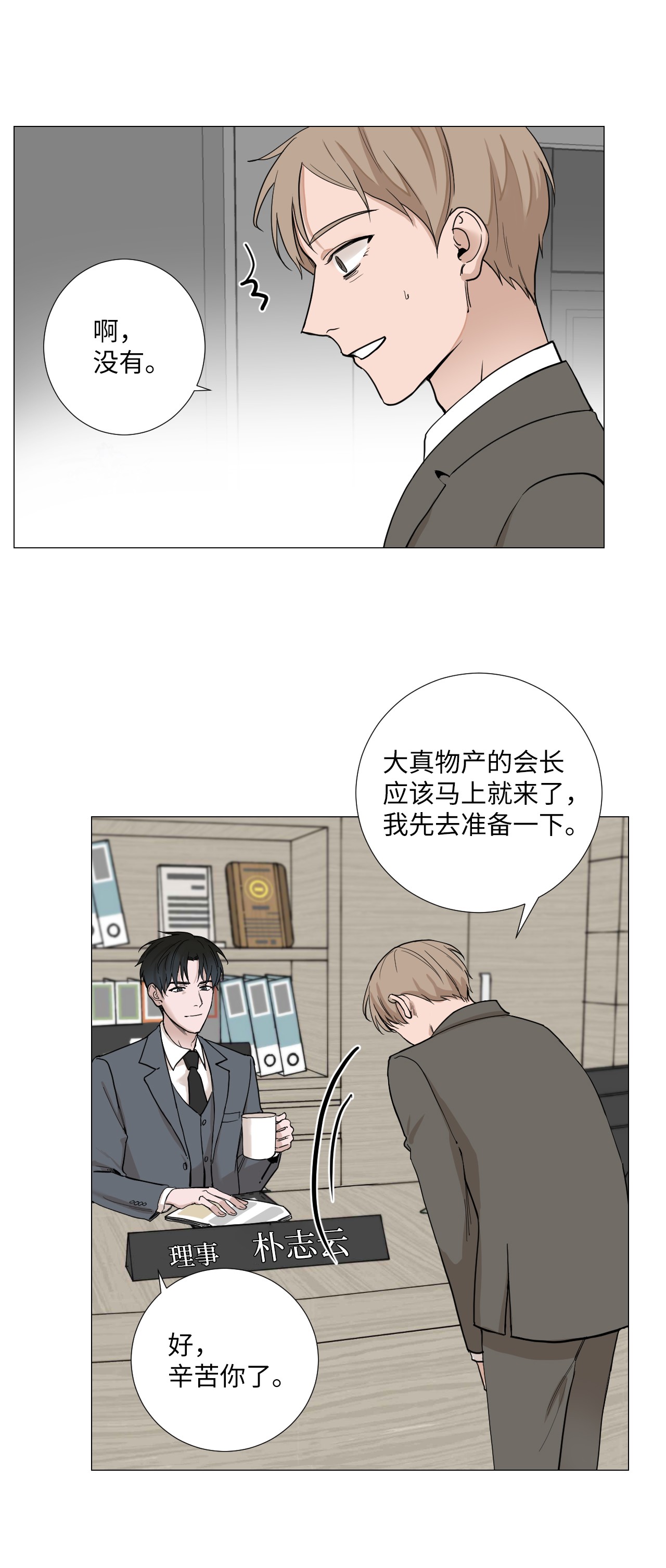 我的秀赫02 集中精力做一件事