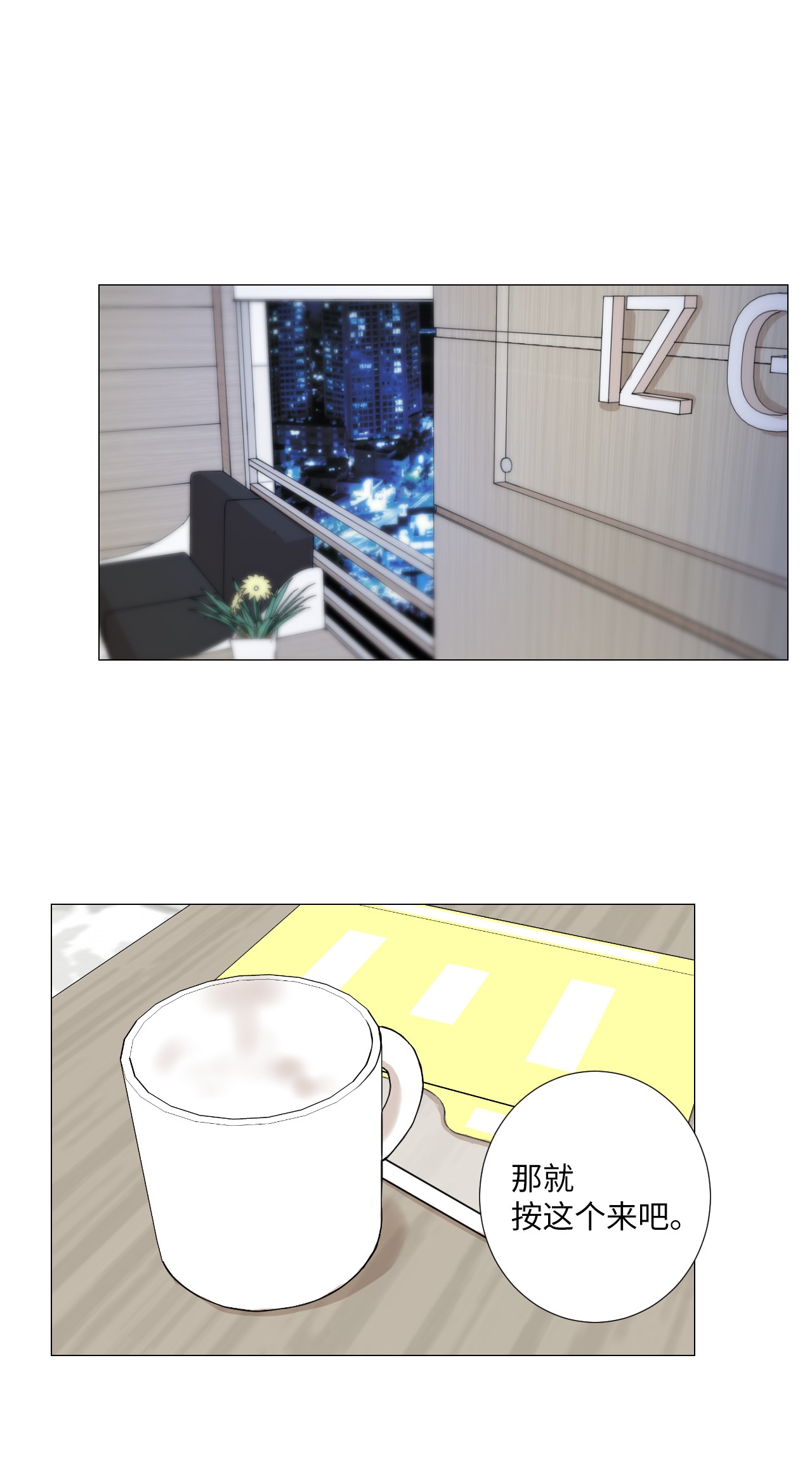 我的秀赫02 集中精力做一件事