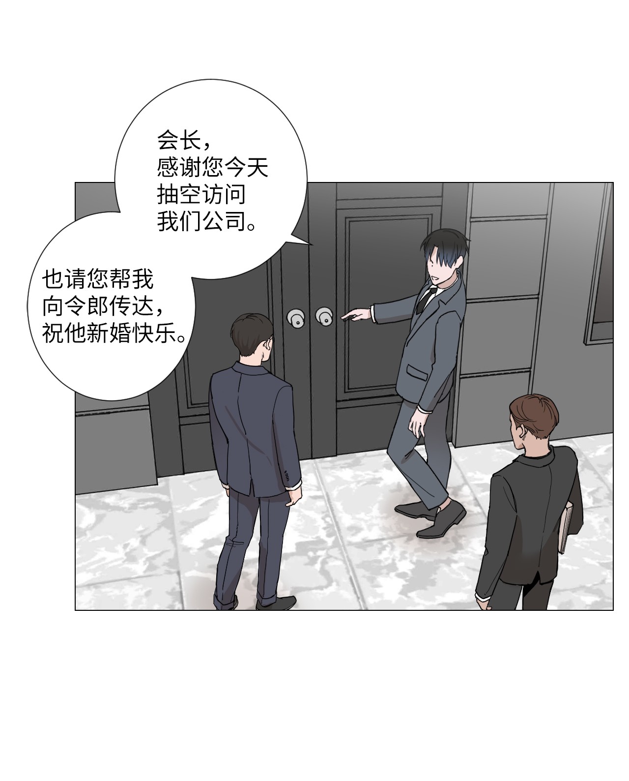 我的秀赫02 集中精力做一件事