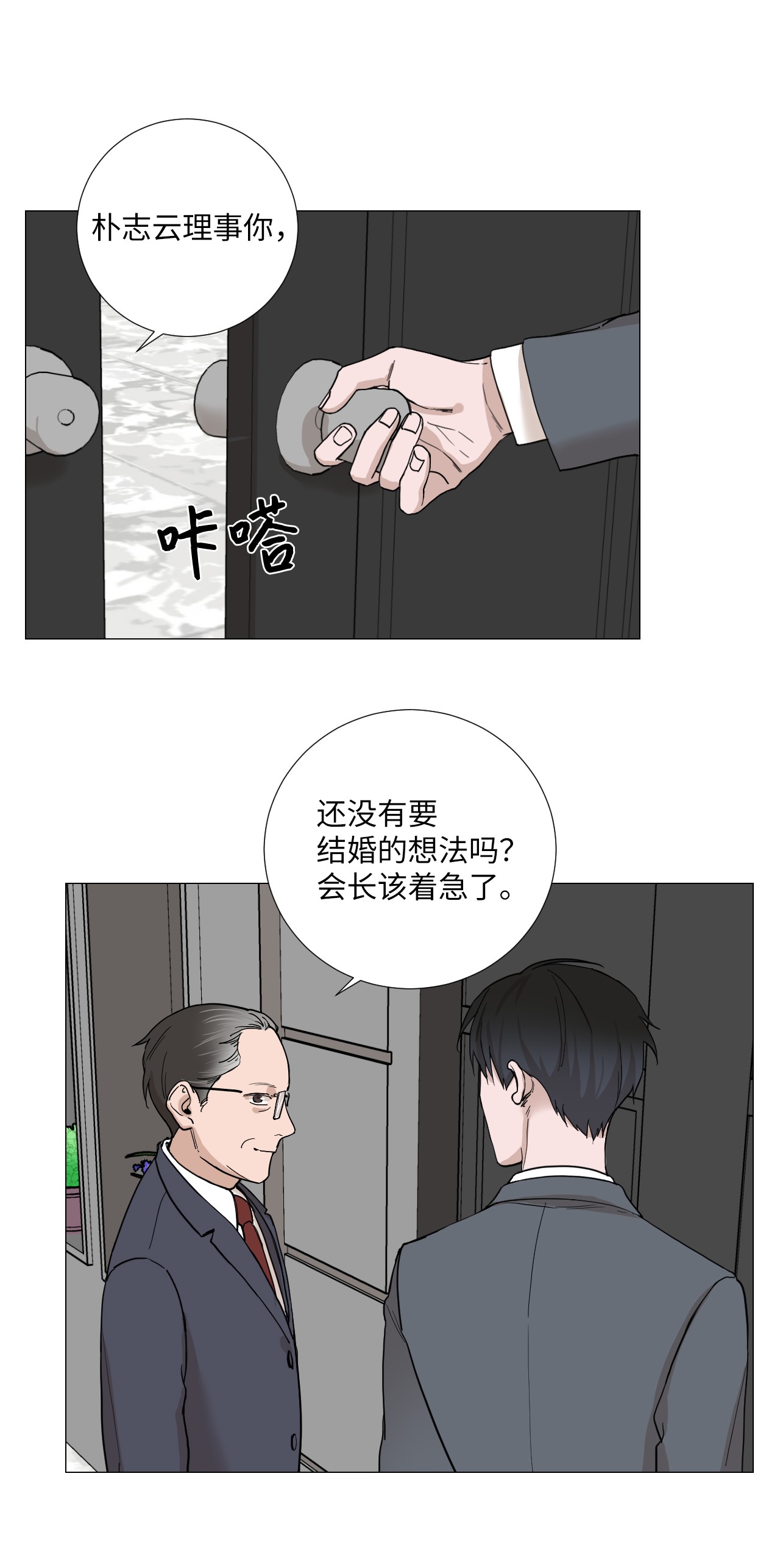 我的秀赫02 集中精力做一件事