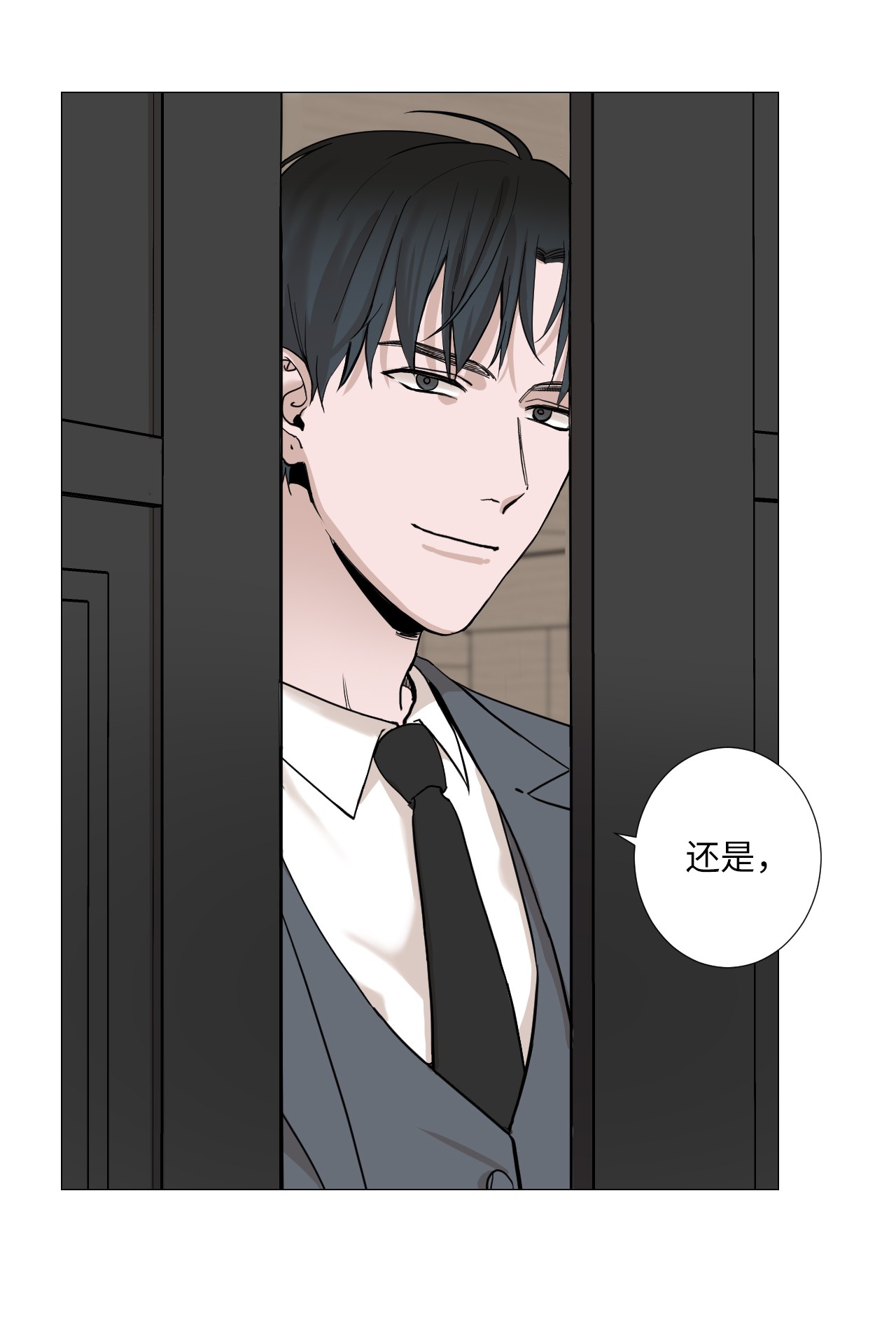 我的秀赫02 集中精力做一件事