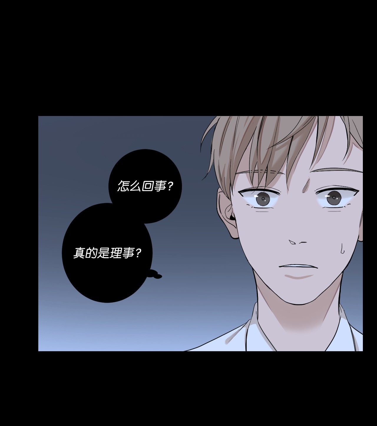 我的秀赫02 集中精力做一件事