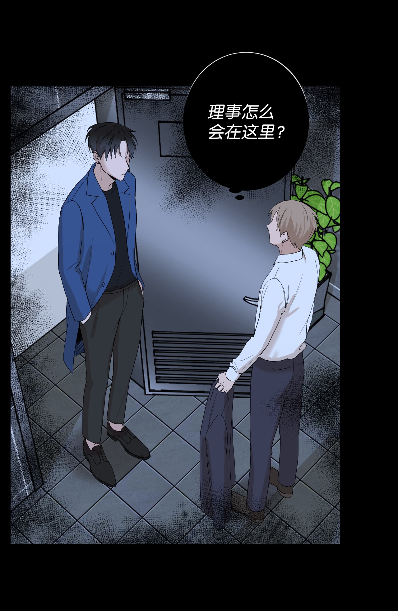 我的秀赫02 集中精力做一件事