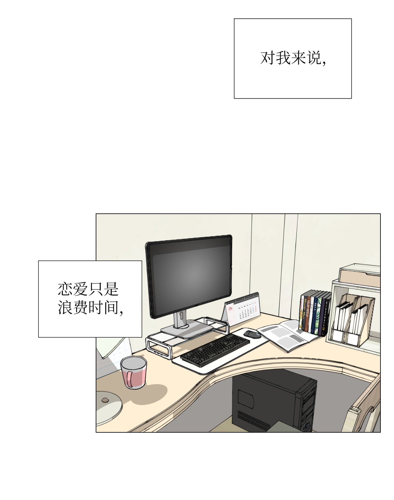 我的秀赫03 只忠诚于自己的欲望