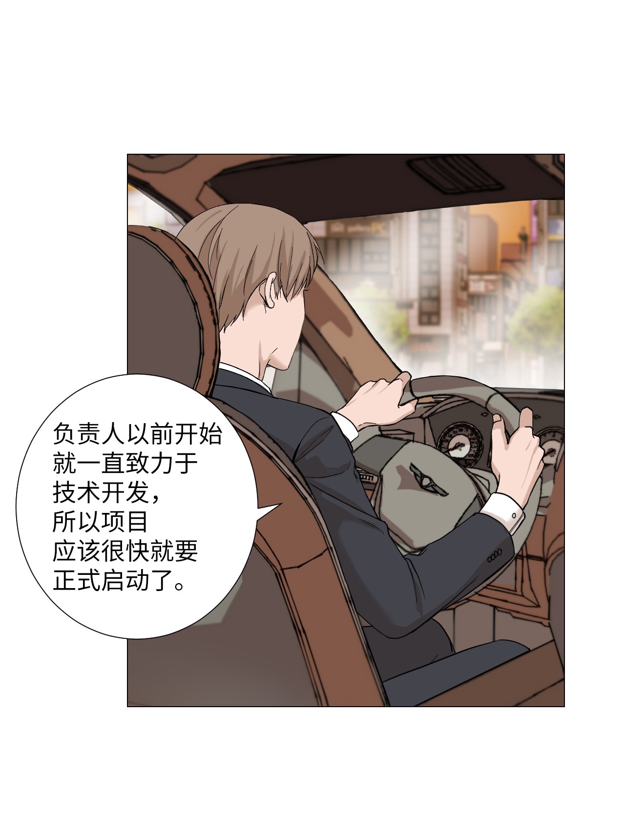 我的秀赫03 只忠诚于自己的欲望