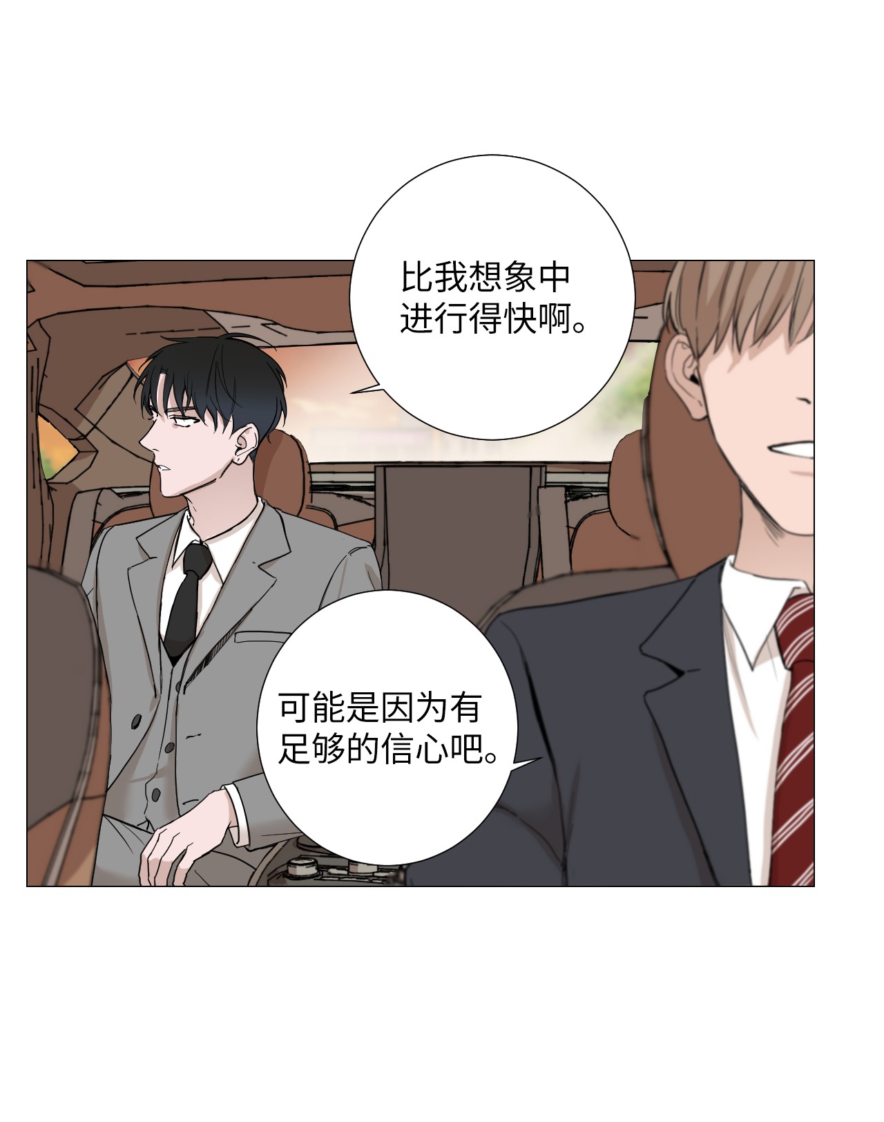我的秀赫03 只忠诚于自己的欲望