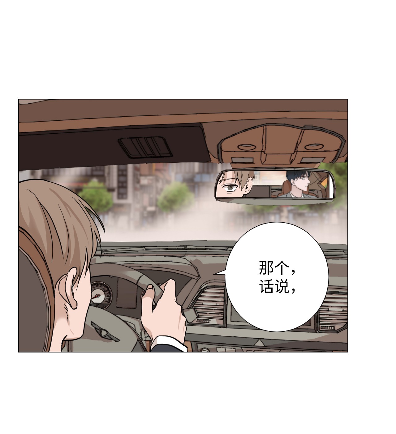 我的秀赫03 只忠诚于自己的欲望