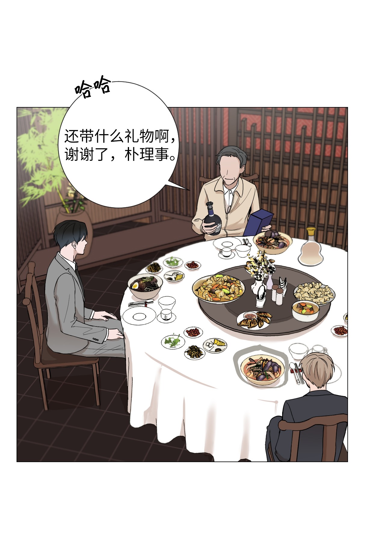 我的秀赫03 只忠诚于自己的欲望