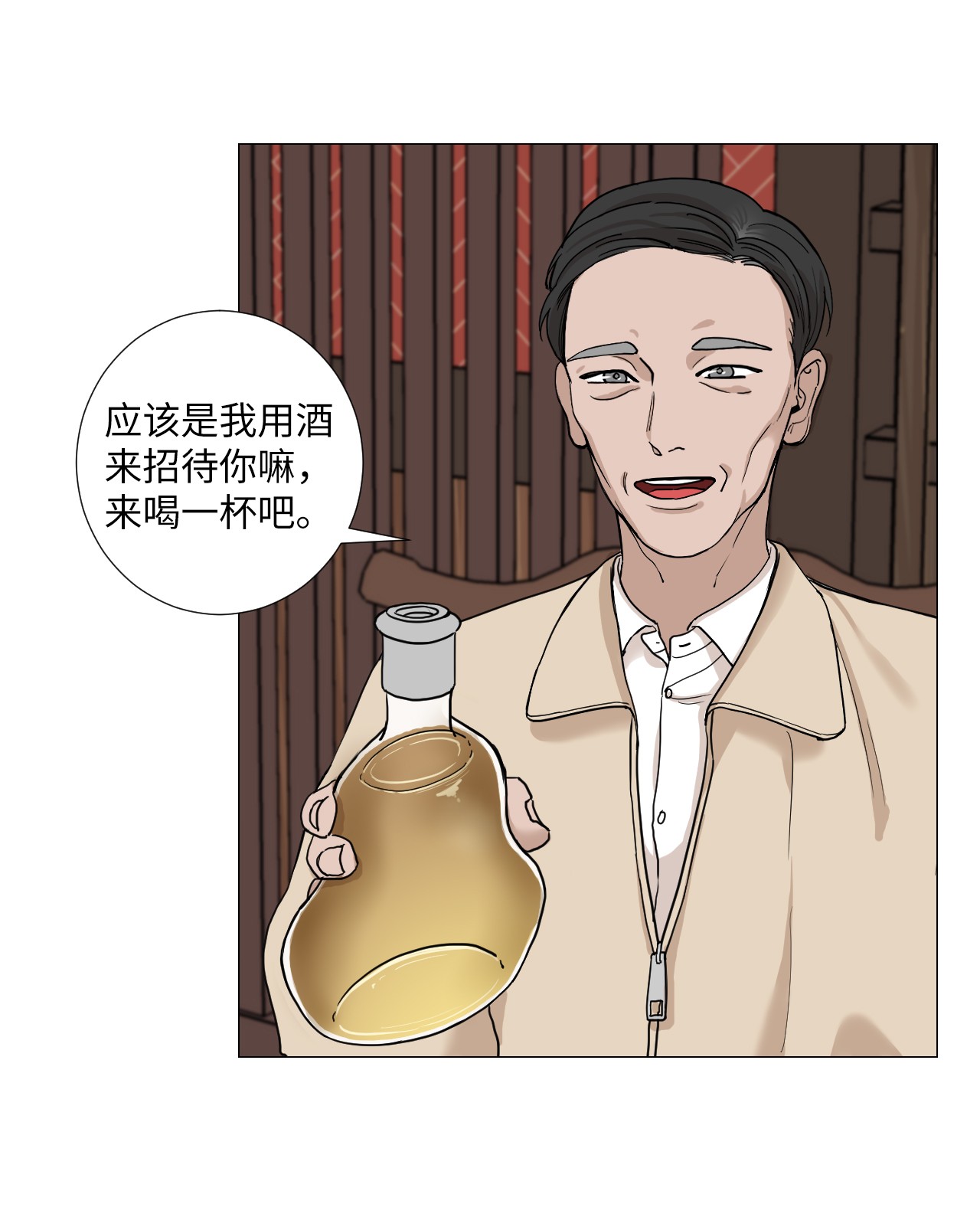 我的秀赫03 只忠诚于自己的欲望