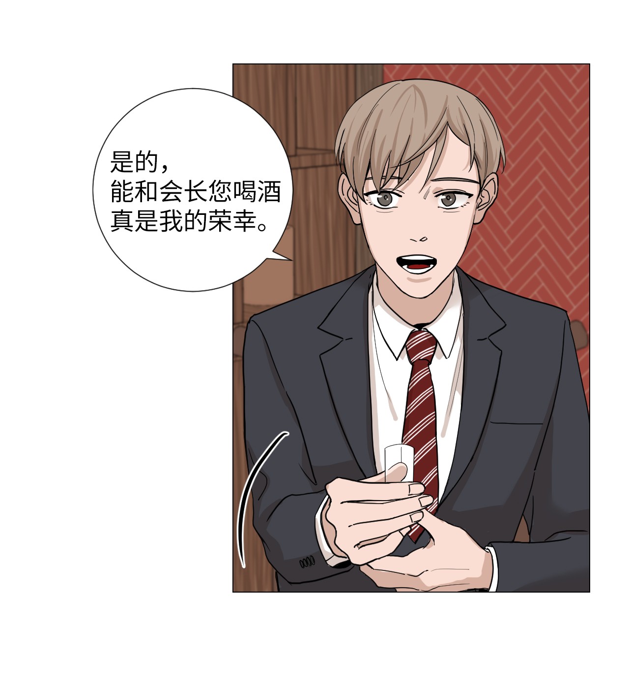 我的秀赫03 只忠诚于自己的欲望
