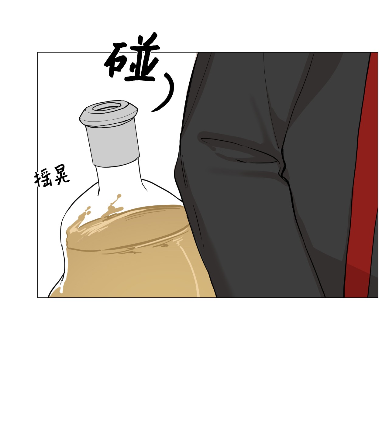 我的秀赫03 只忠诚于自己的欲望