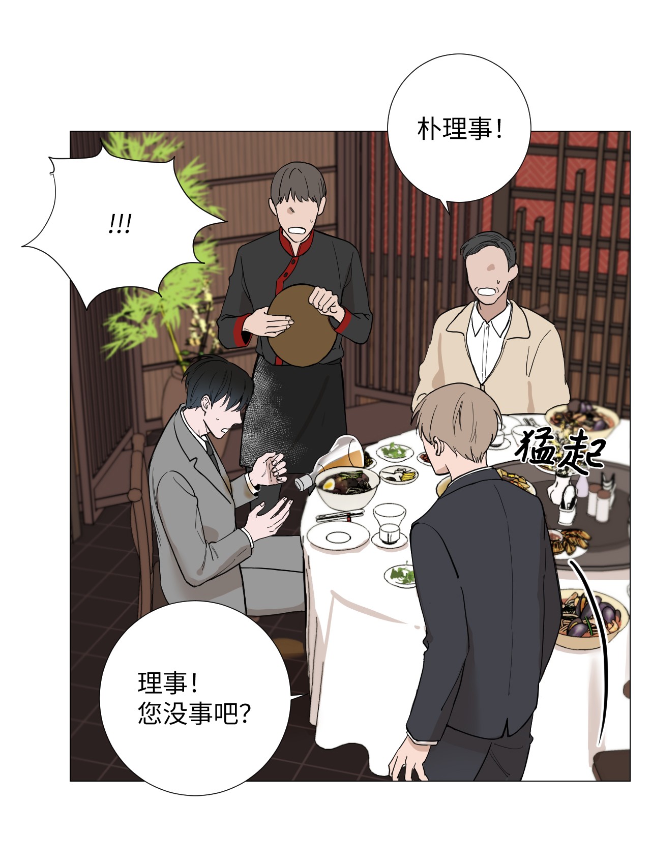 我的秀赫03 只忠诚于自己的欲望