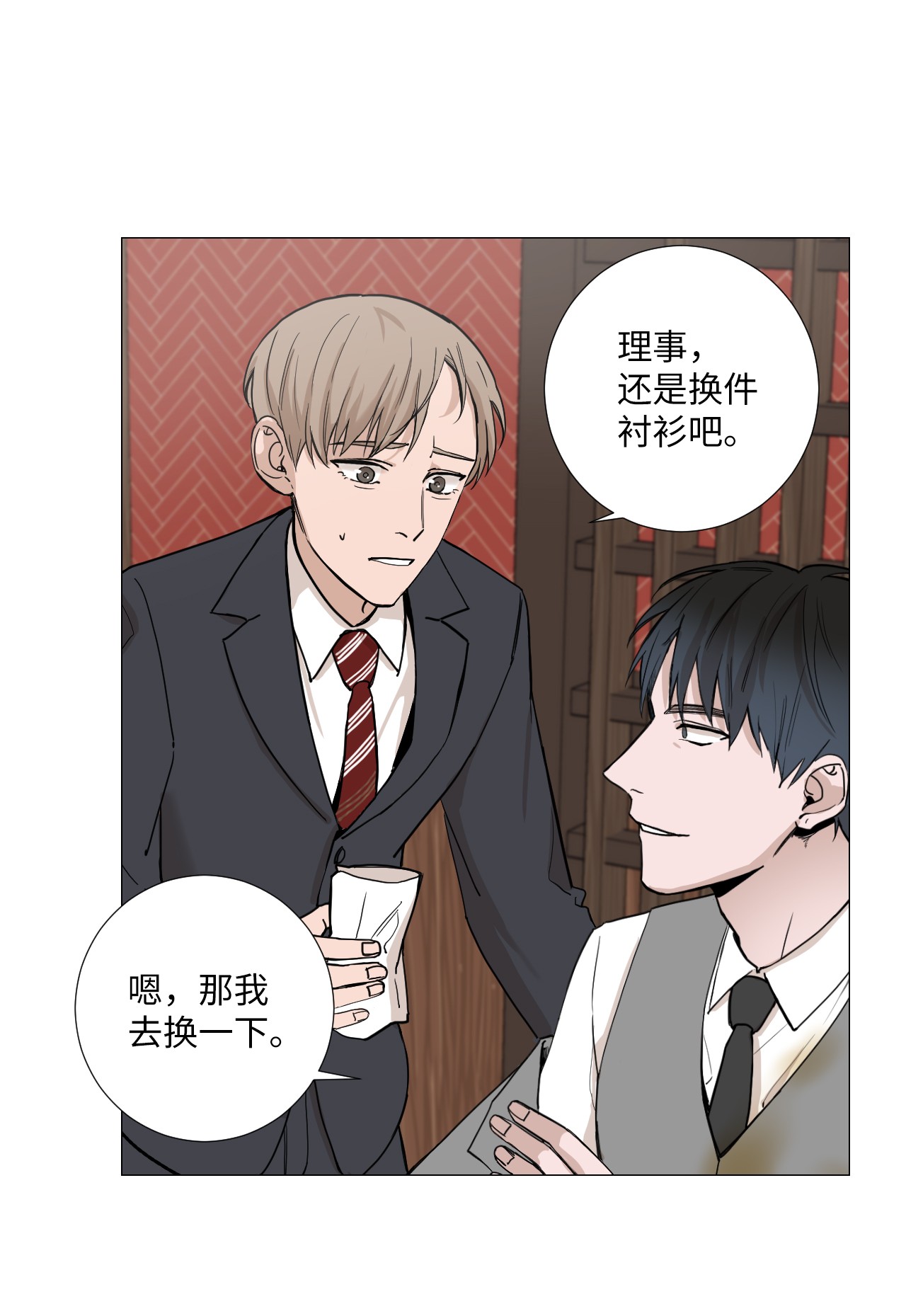 我的秀赫03 只忠诚于自己的欲望