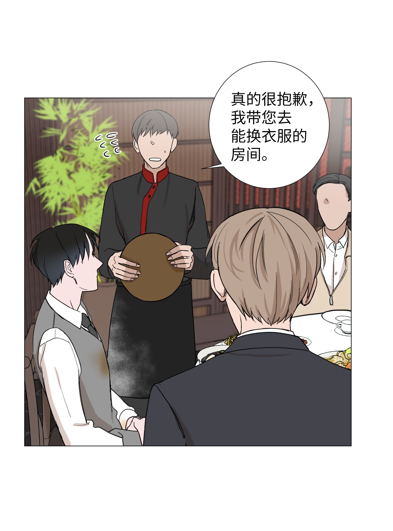 我的秀赫03 只忠诚于自己的欲望