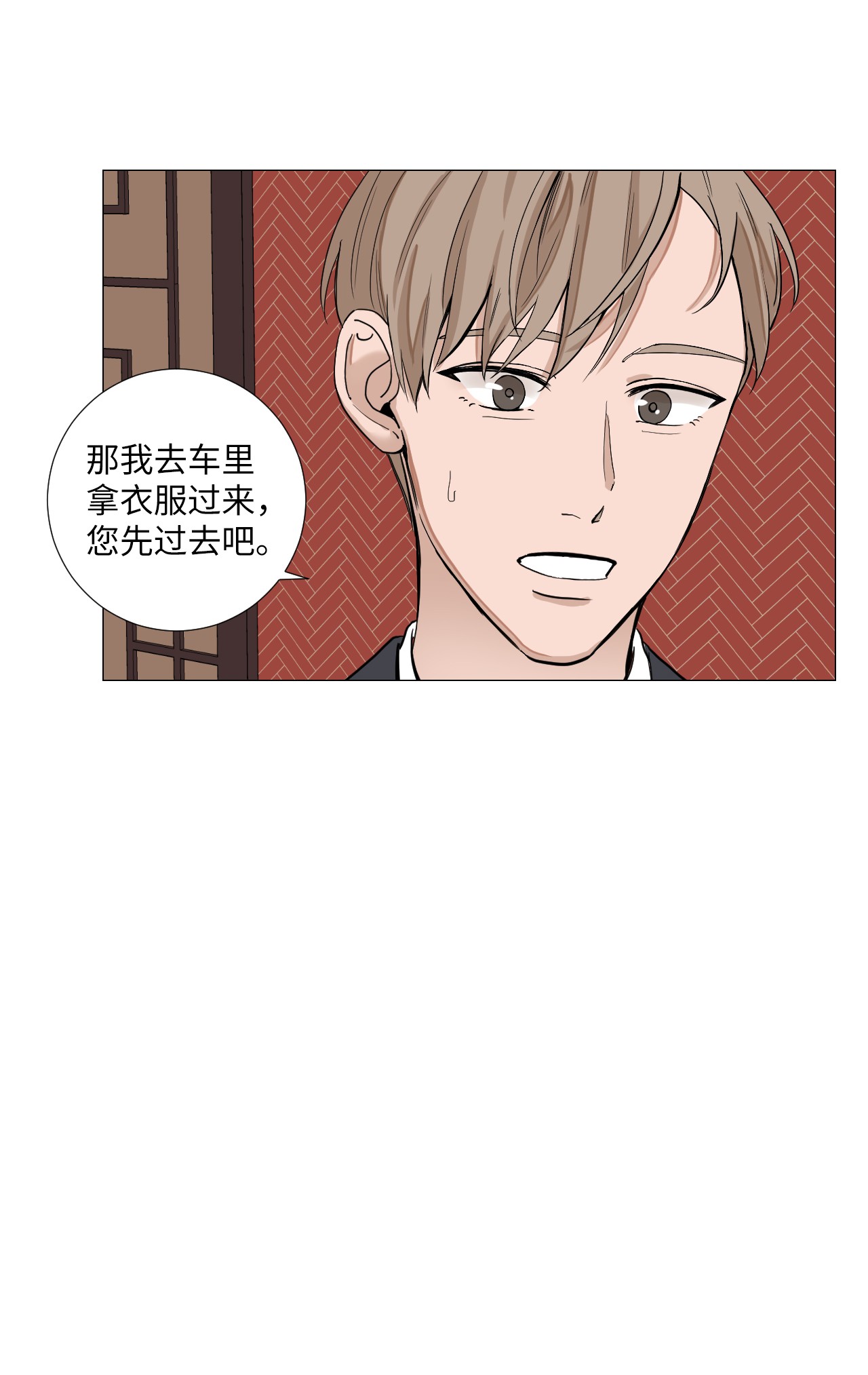 我的秀赫03 只忠诚于自己的欲望