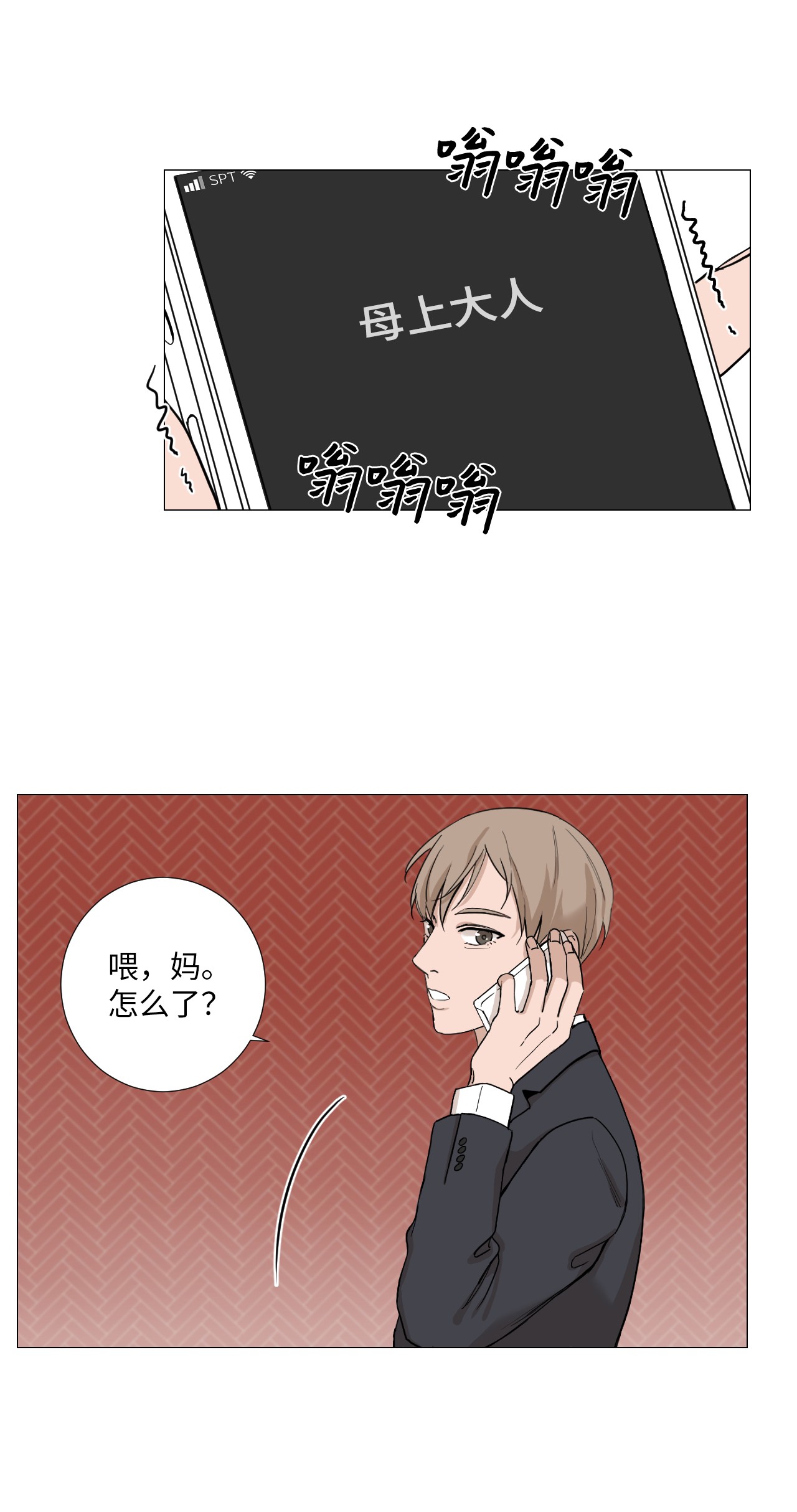 我的秀赫03 只忠诚于自己的欲望