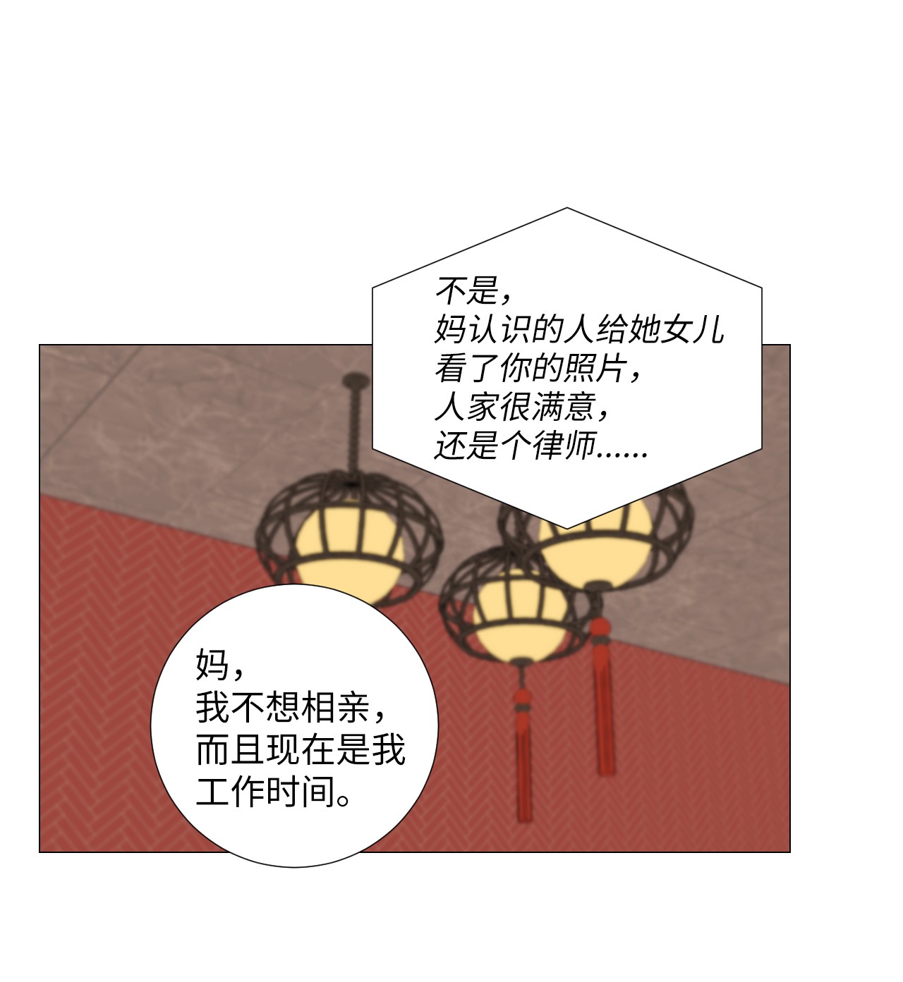 我的秀赫03 只忠诚于自己的欲望