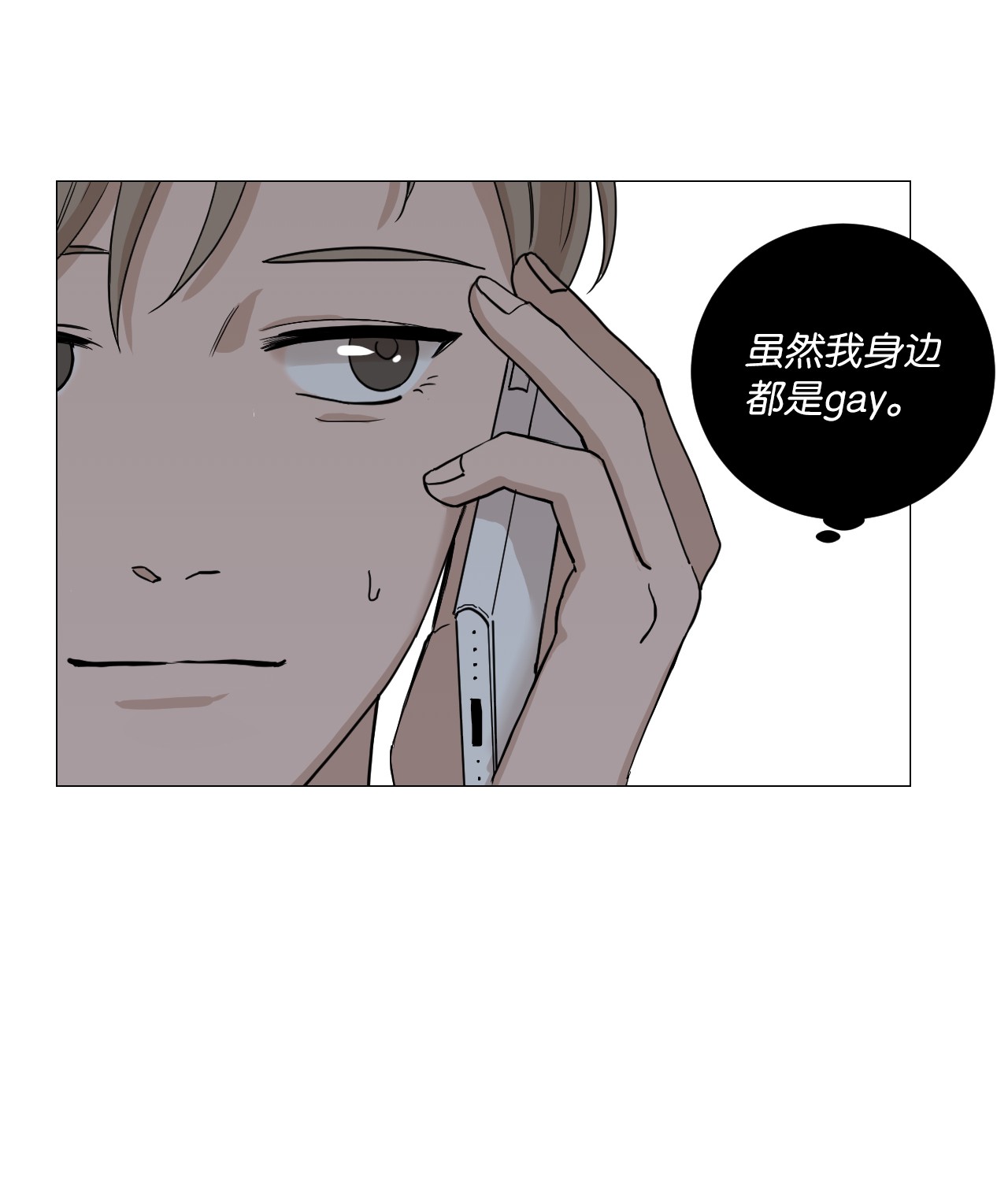 我的秀赫03 只忠诚于自己的欲望