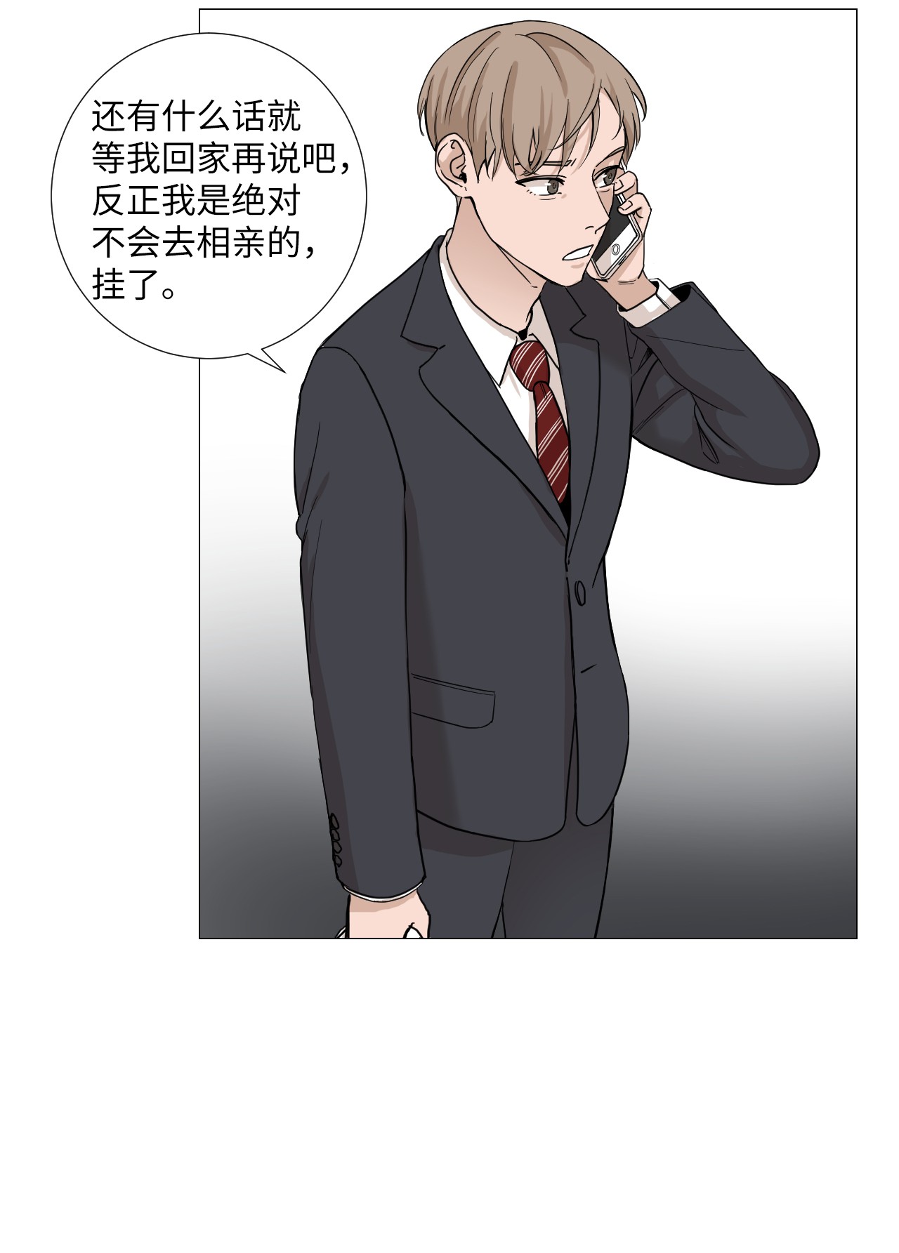 我的秀赫03 只忠诚于自己的欲望