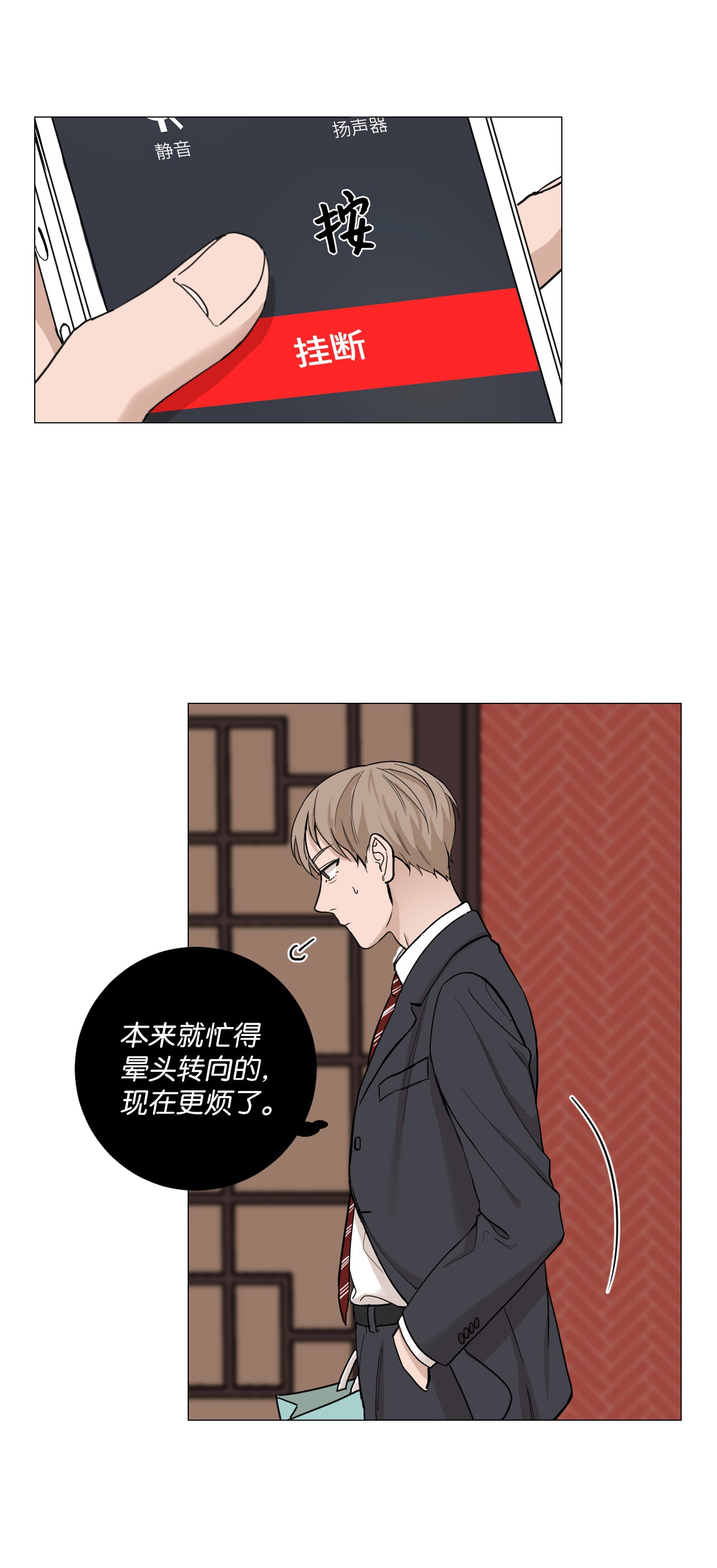 我的秀赫03 只忠诚于自己的欲望