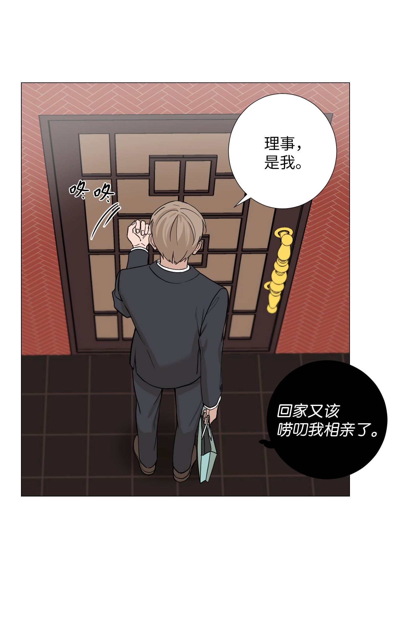 我的秀赫03 只忠诚于自己的欲望