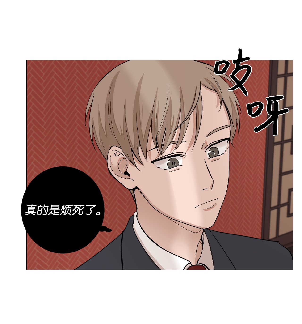 我的秀赫03 只忠诚于自己的欲望