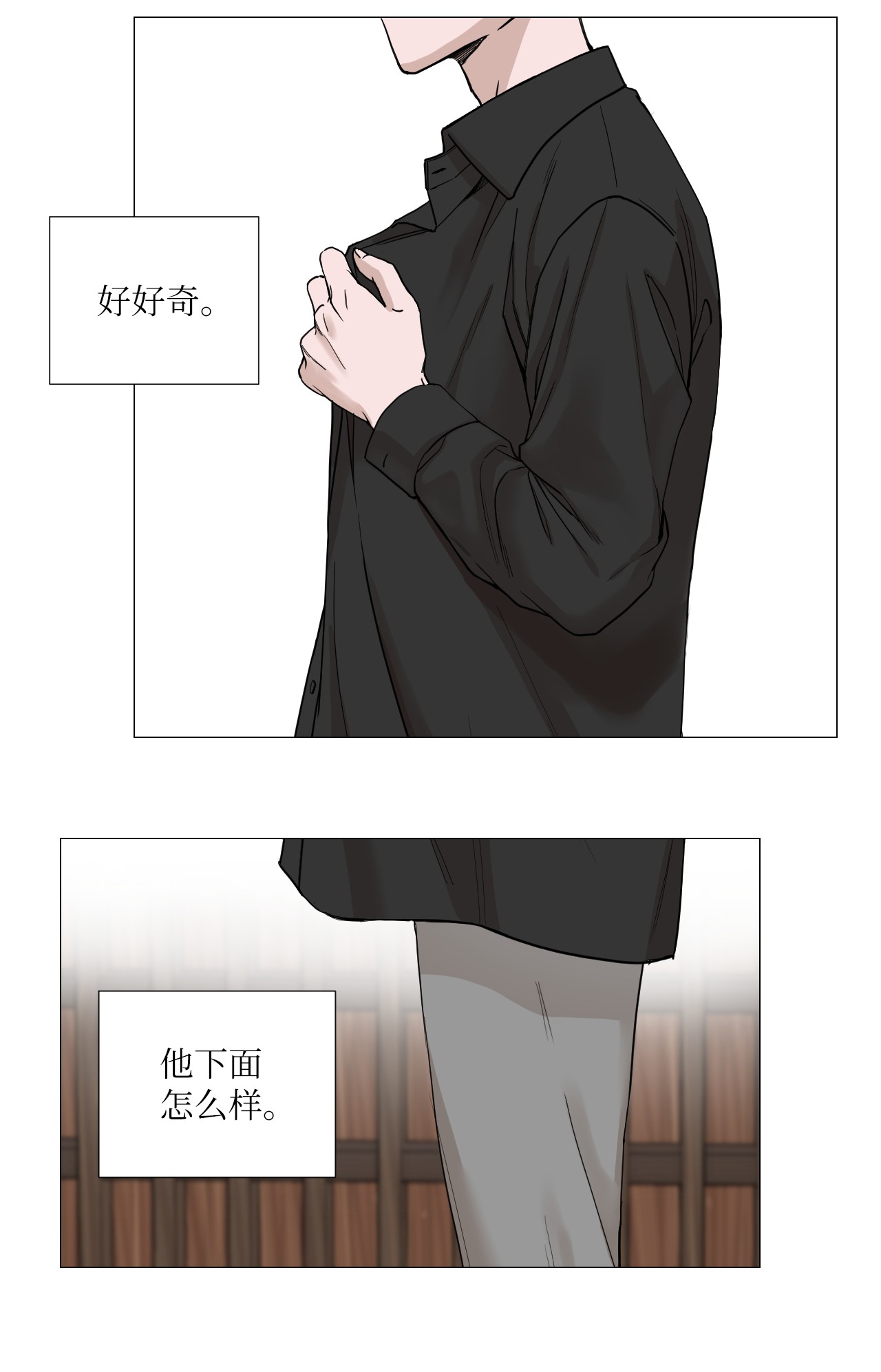 我的秀赫04 我没法结婚的