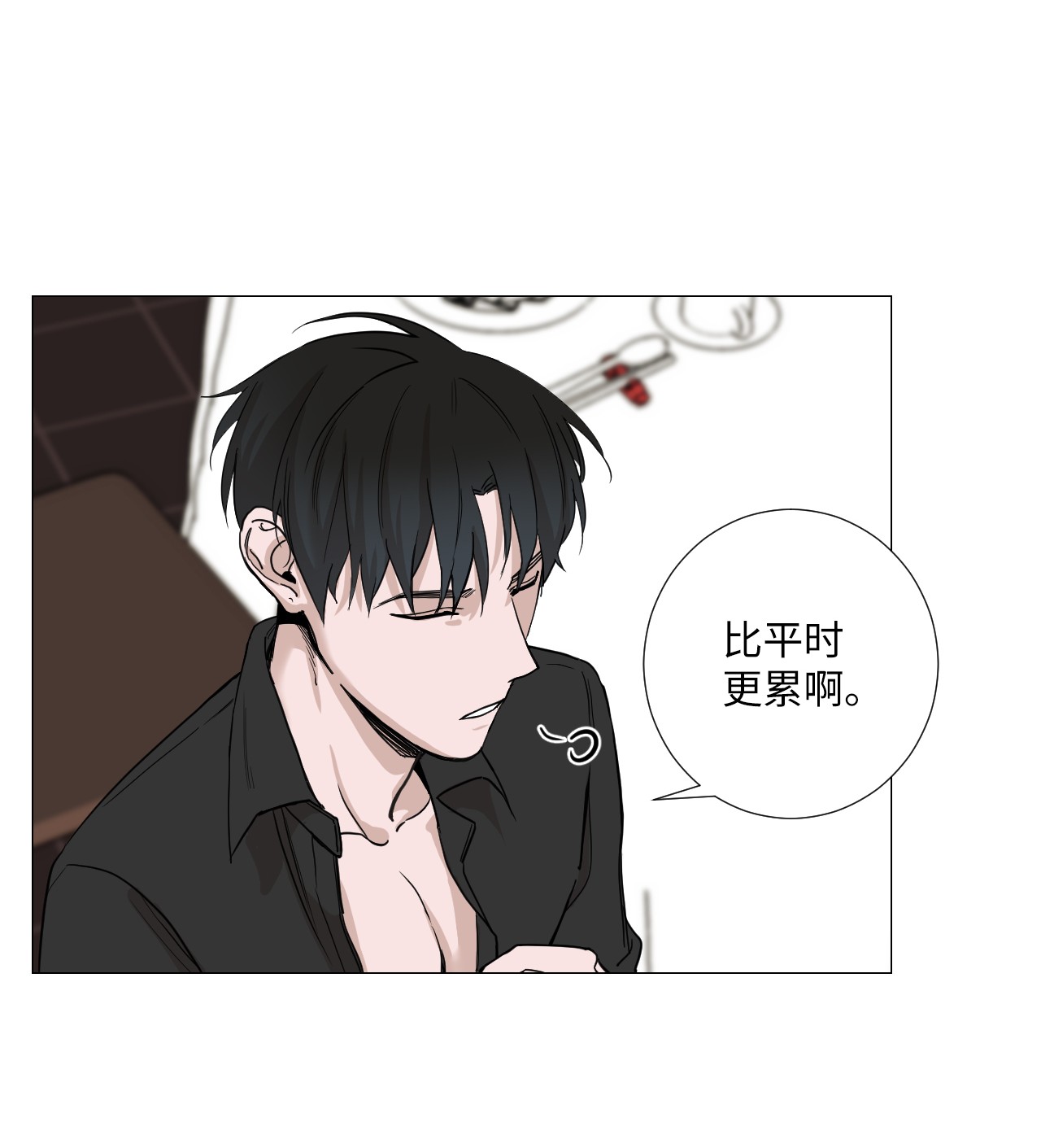 我的秀赫04 我没法结婚的