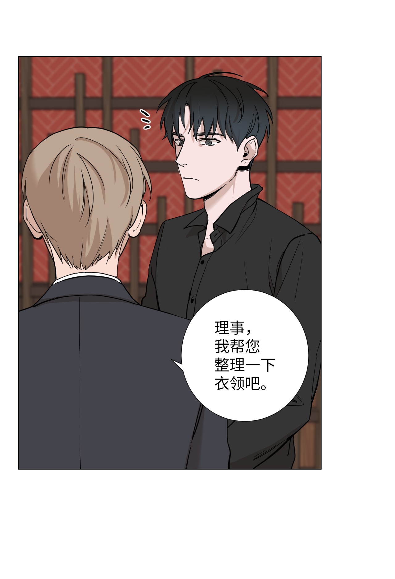 我的秀赫04 我没法结婚的