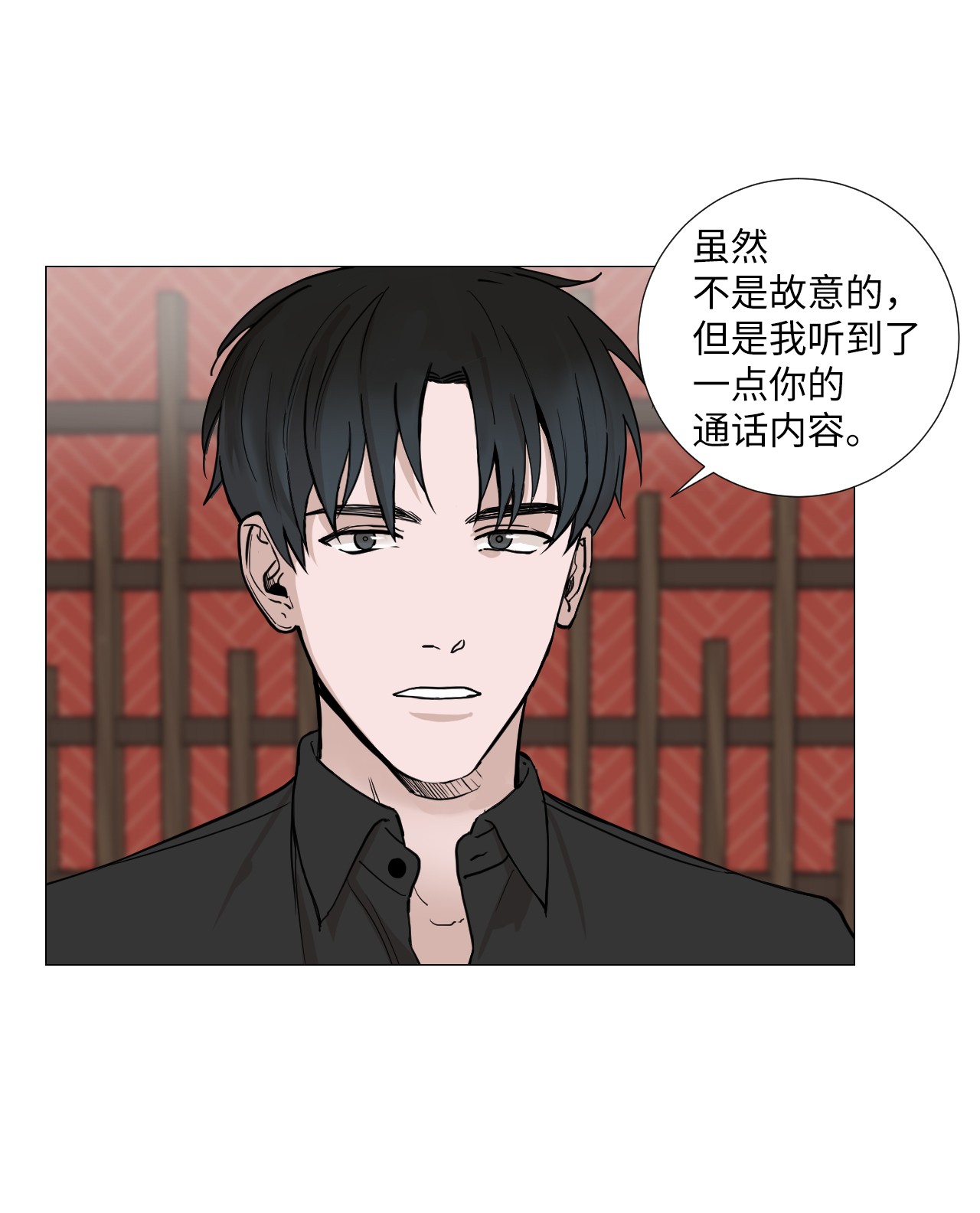 我的秀赫04 我没法结婚的