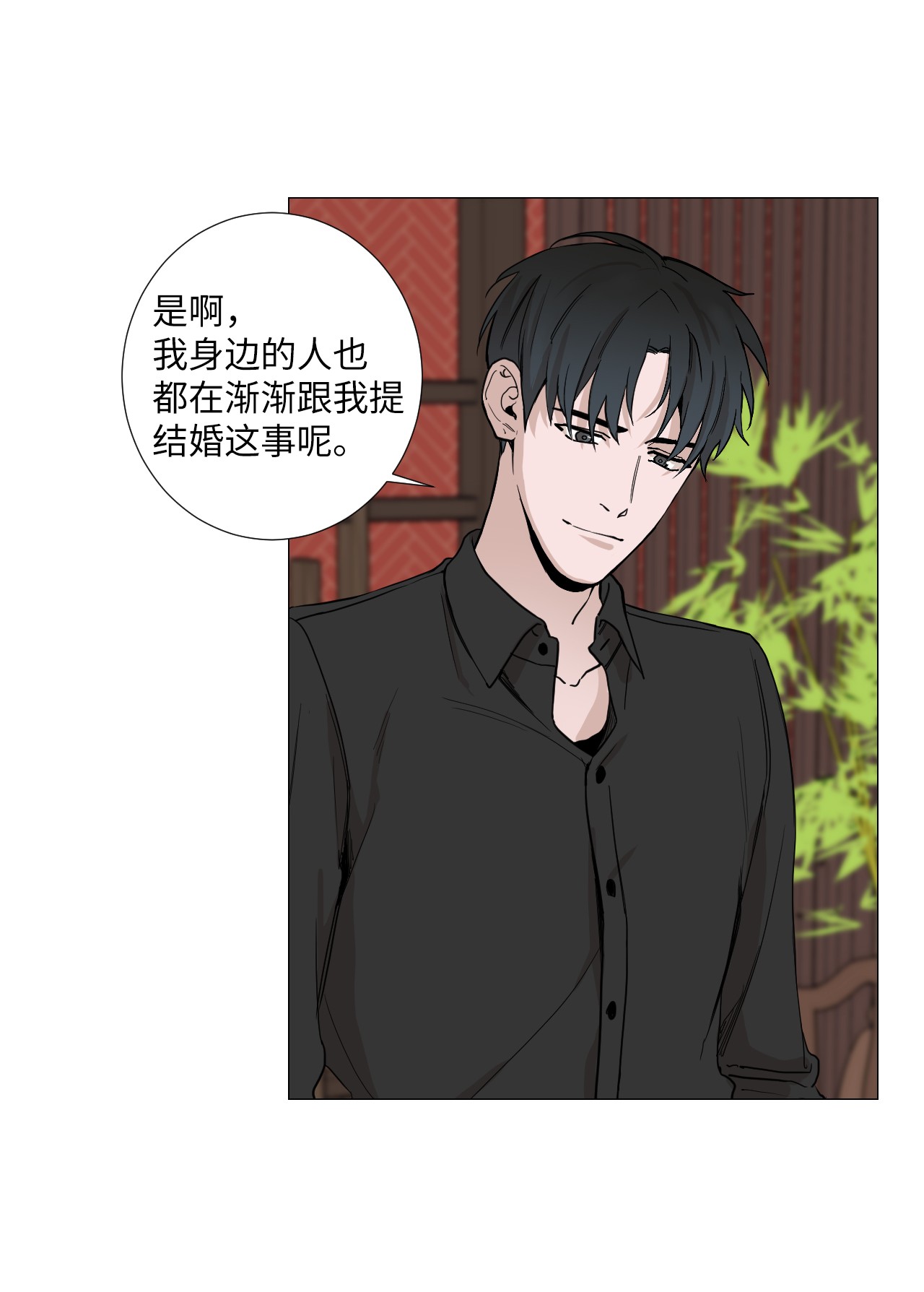 我的秀赫04 我没法结婚的