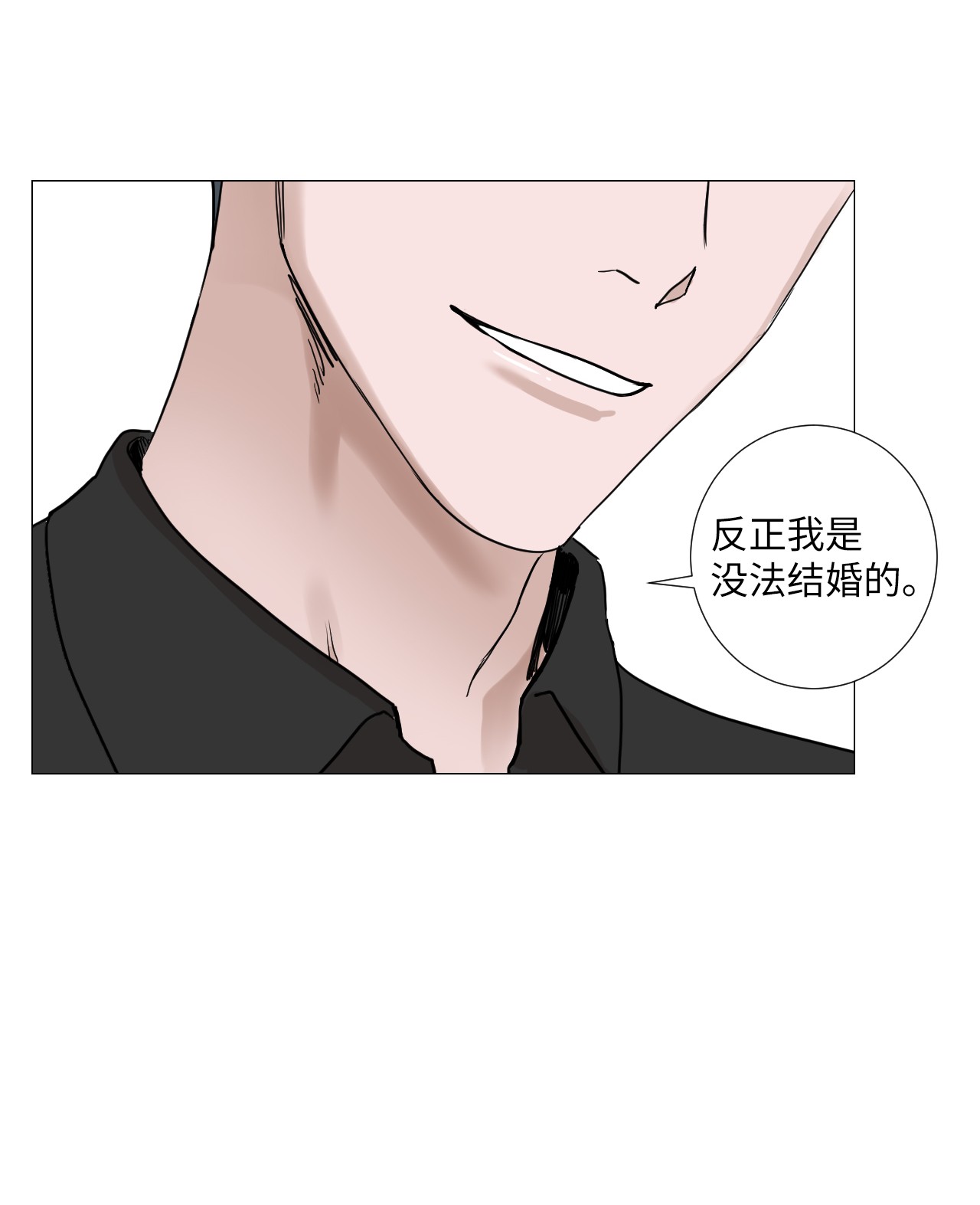 我的秀赫04 我没法结婚的