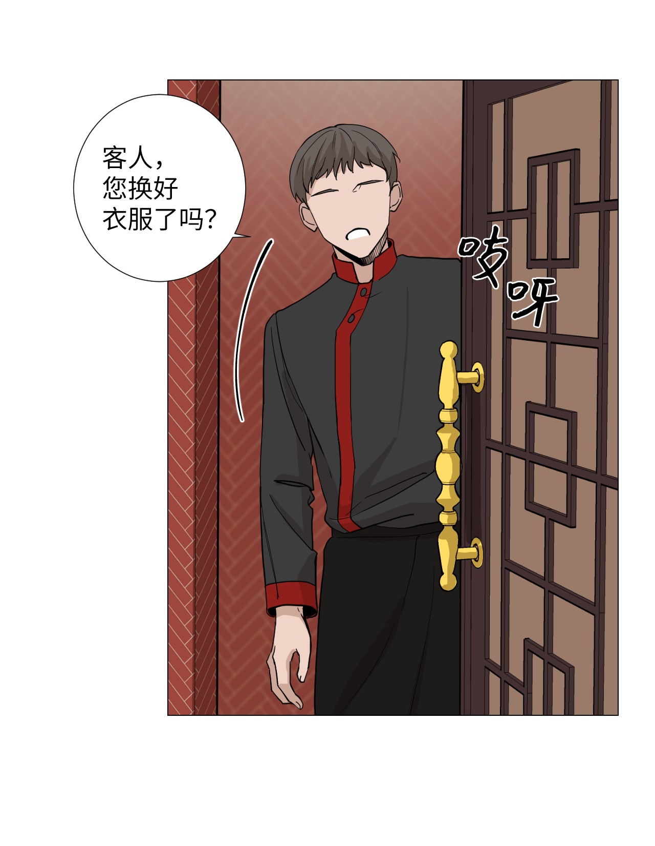 我的秀赫04 我没法结婚的