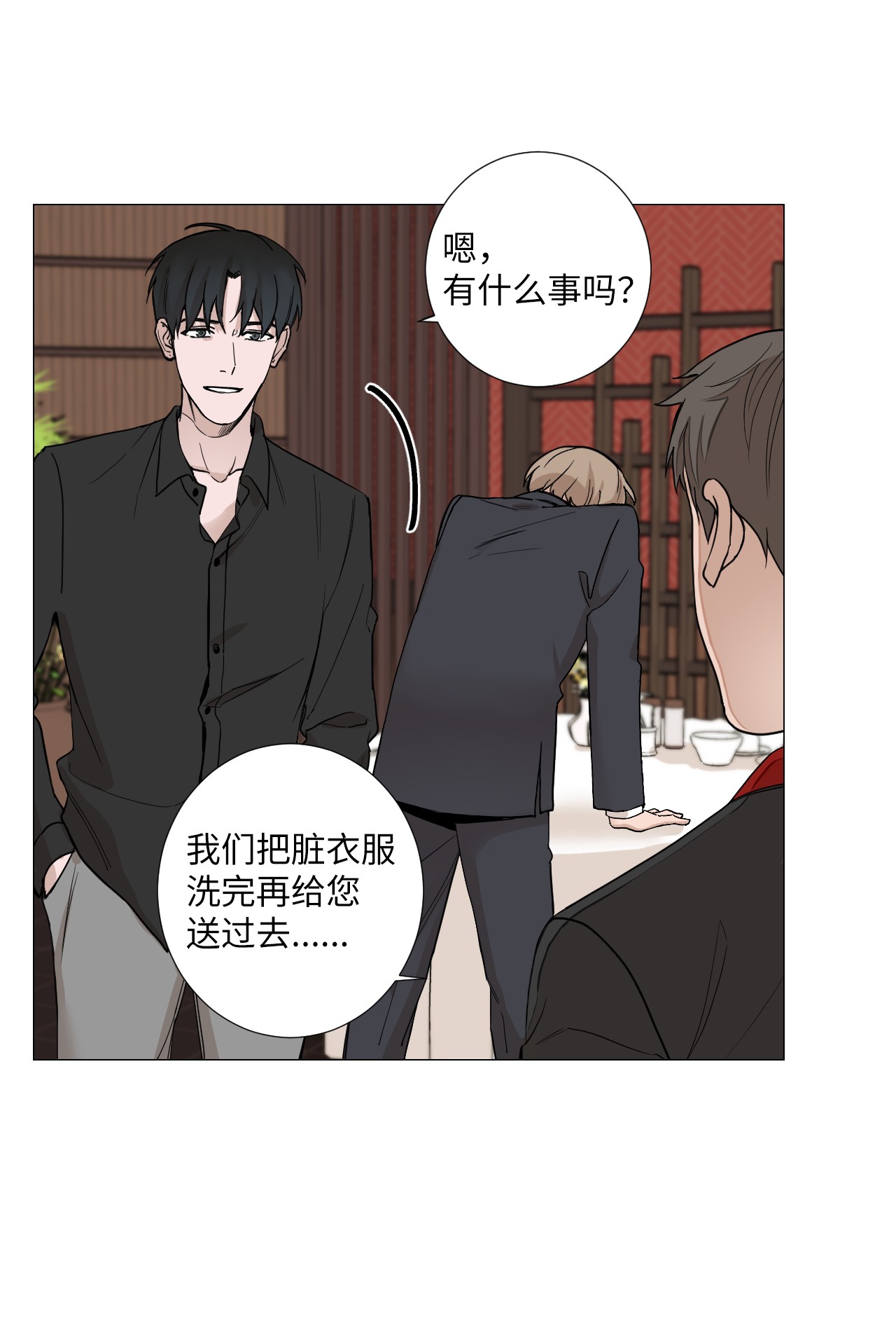 我的秀赫04 我没法结婚的
