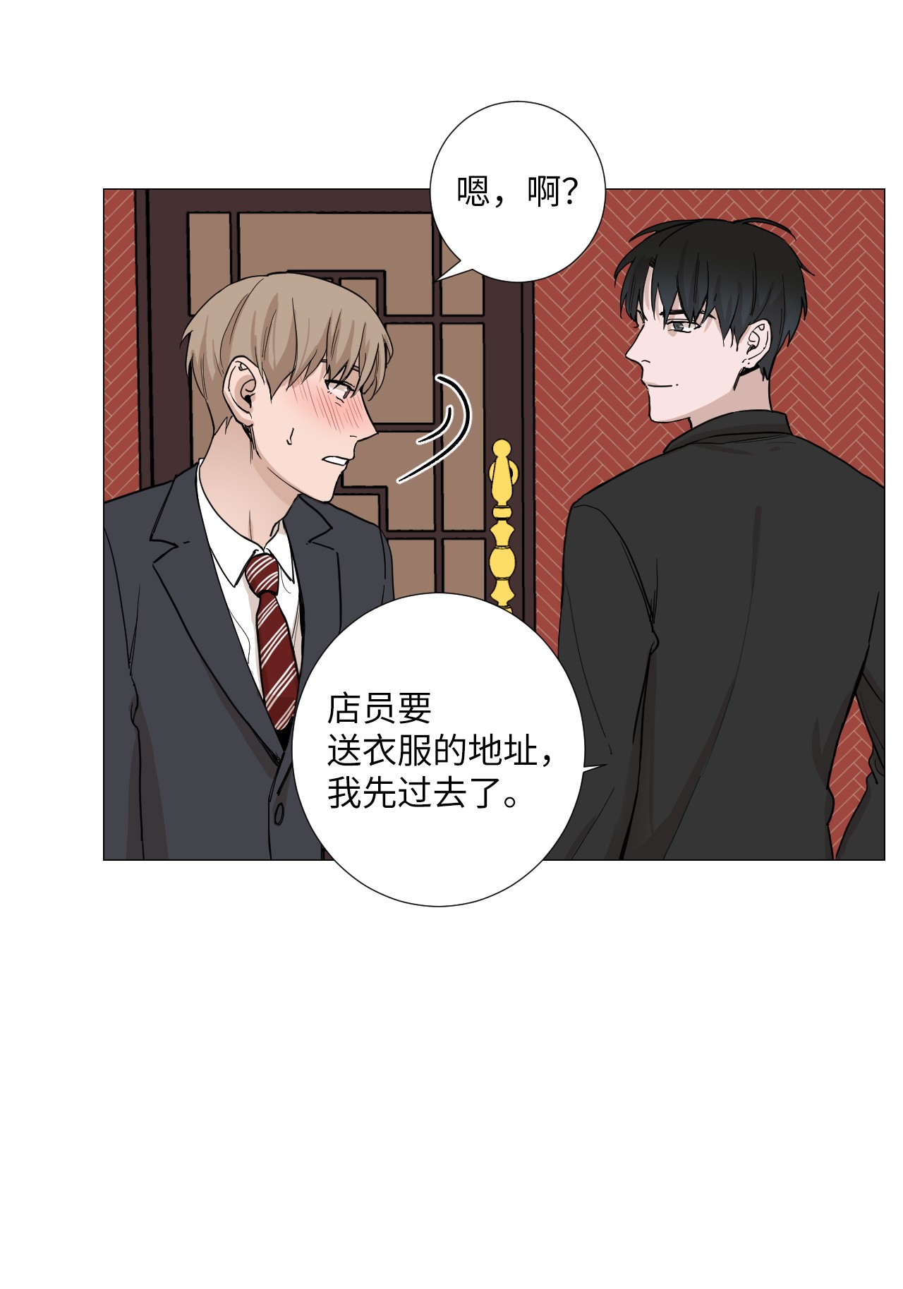 我的秀赫04 我没法结婚的